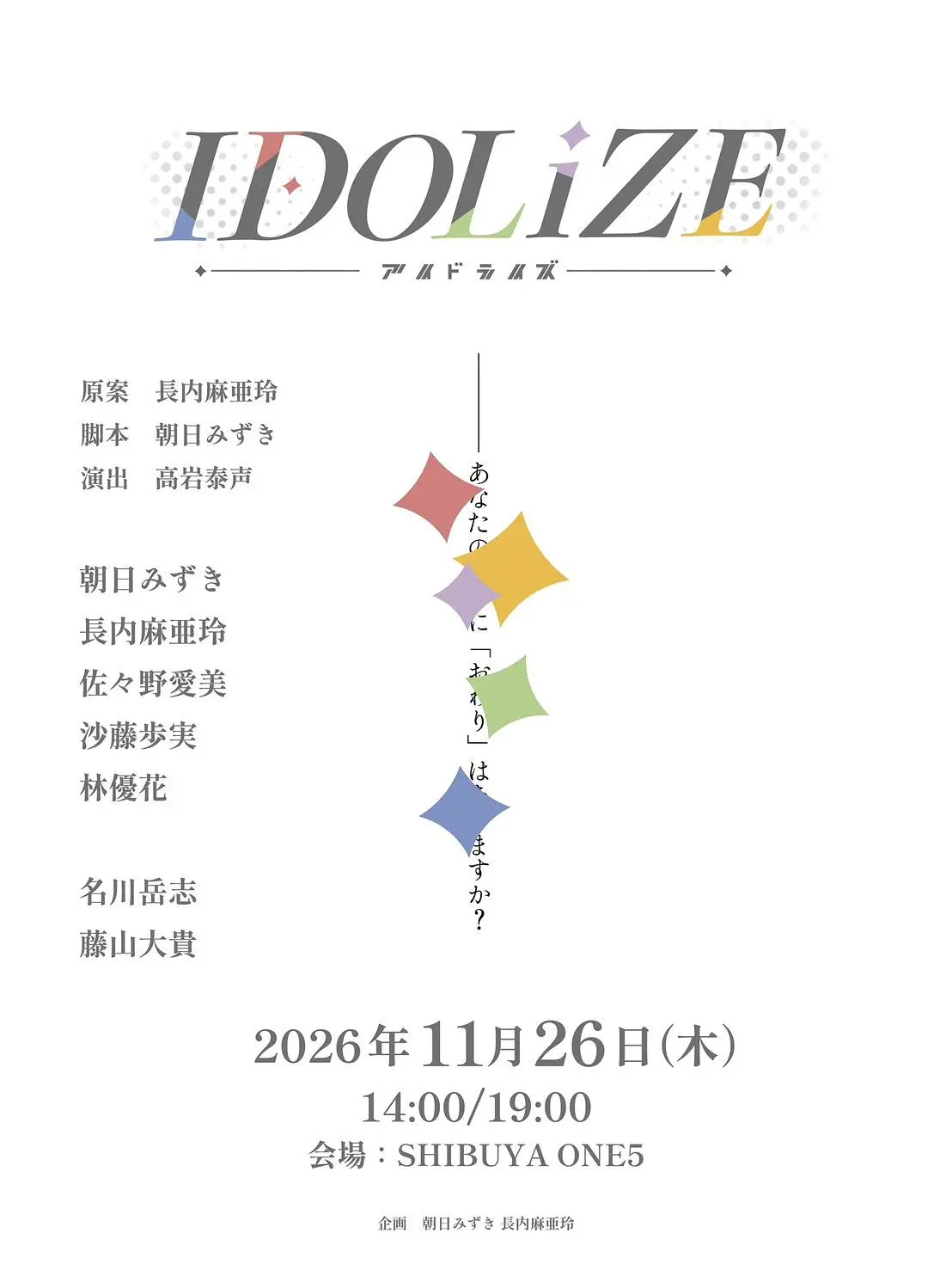 イベントイメージ画像