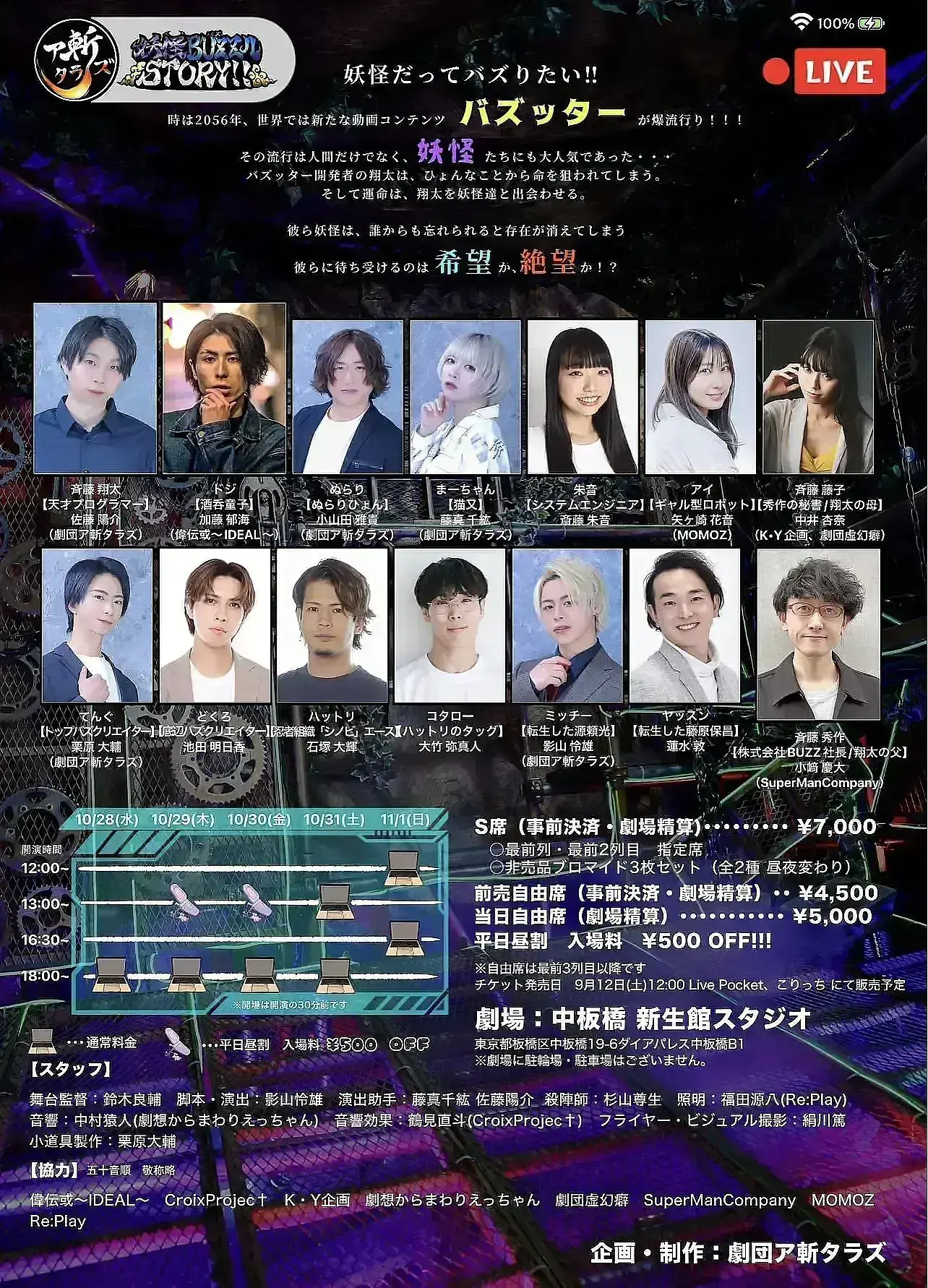 イベントイメージ画像