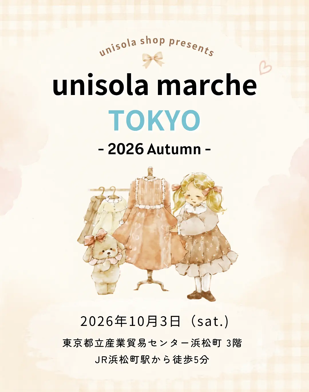 イベントイメージ画像
