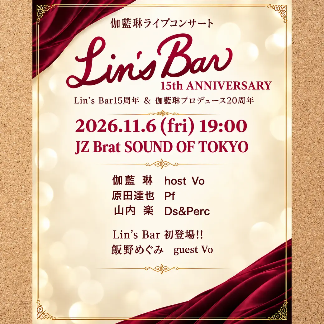 イベントイメージ画像