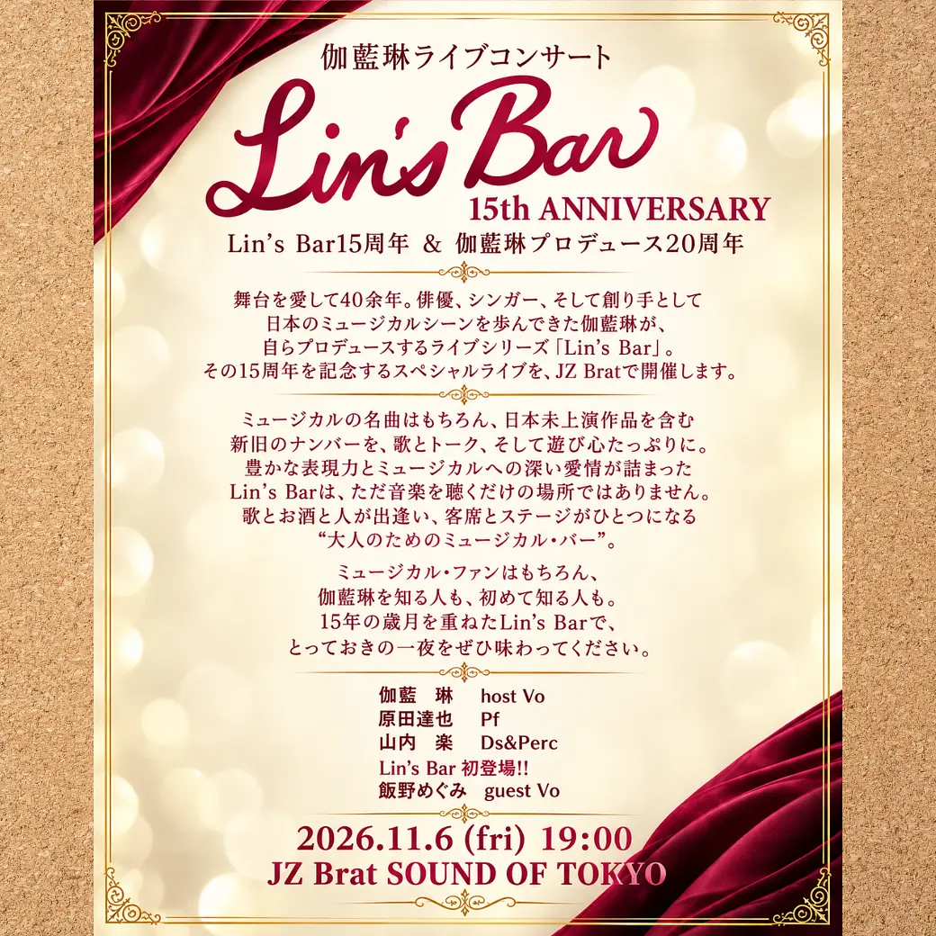 イベントイメージ画像
