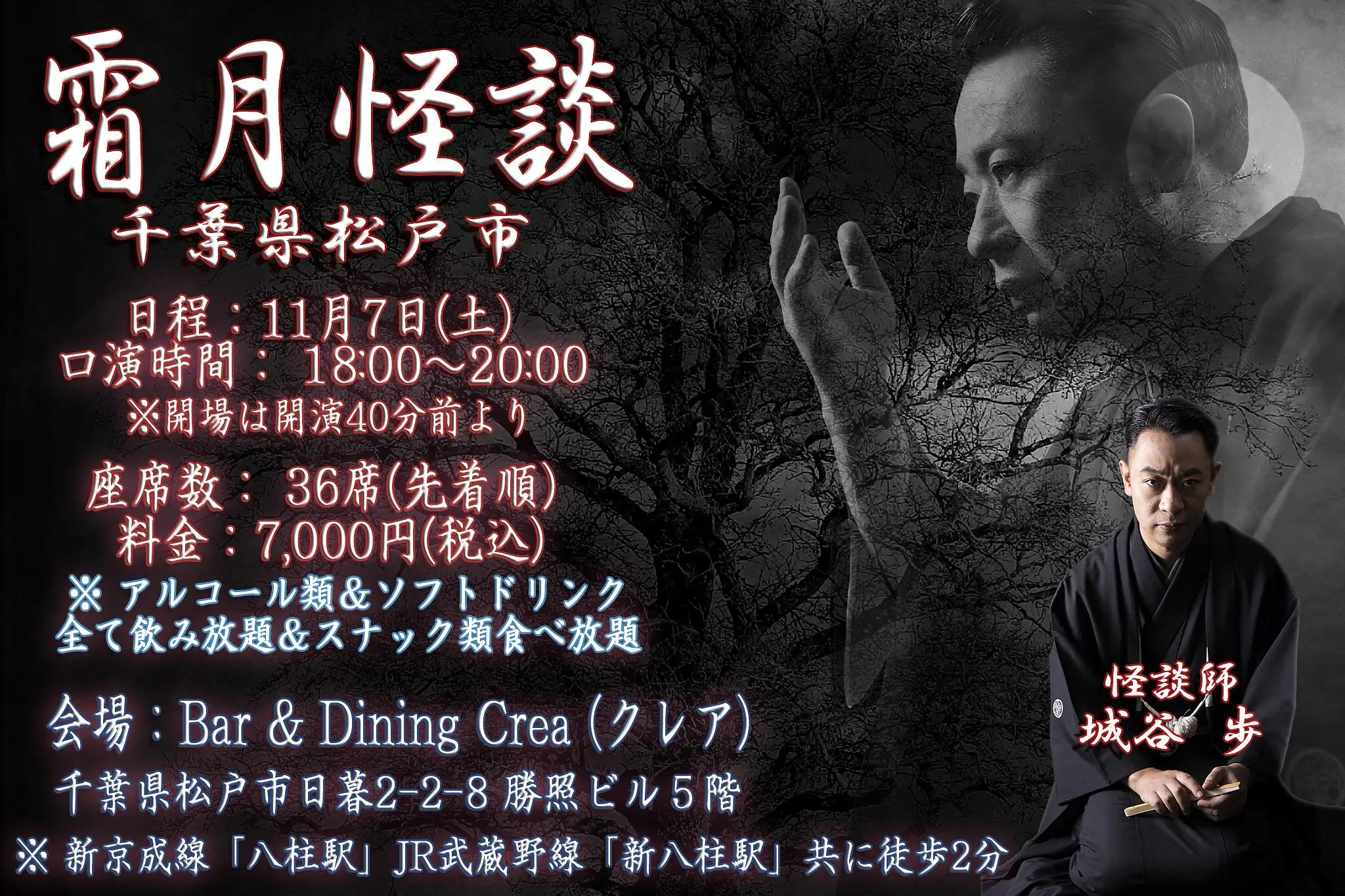 イベントイメージ画像