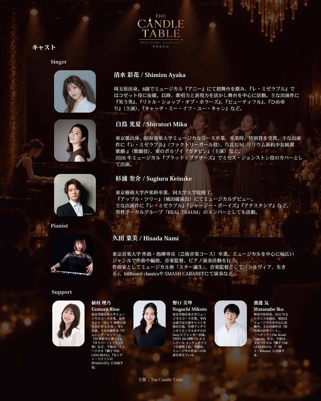 イベントイメージ画像