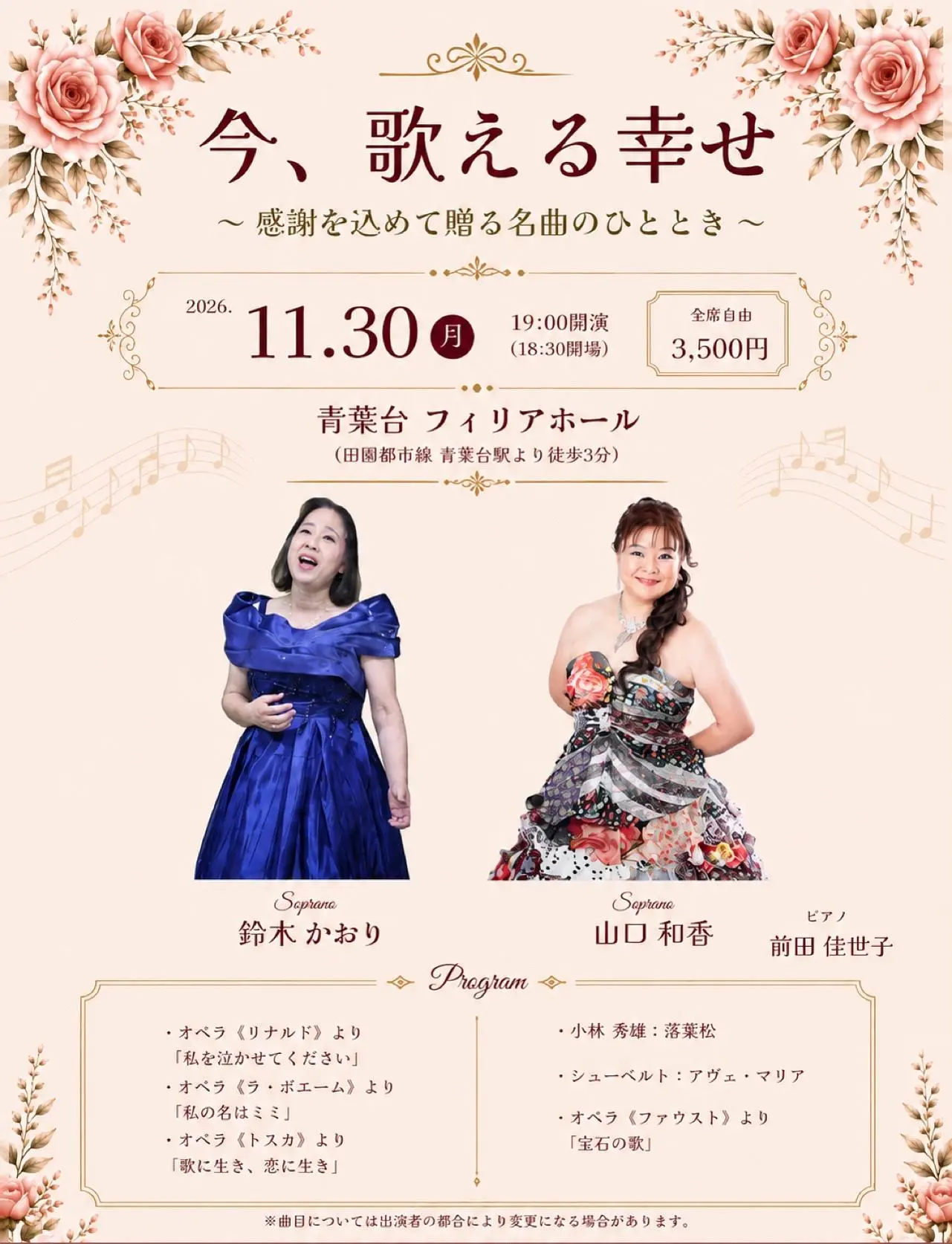 イベントイメージ画像