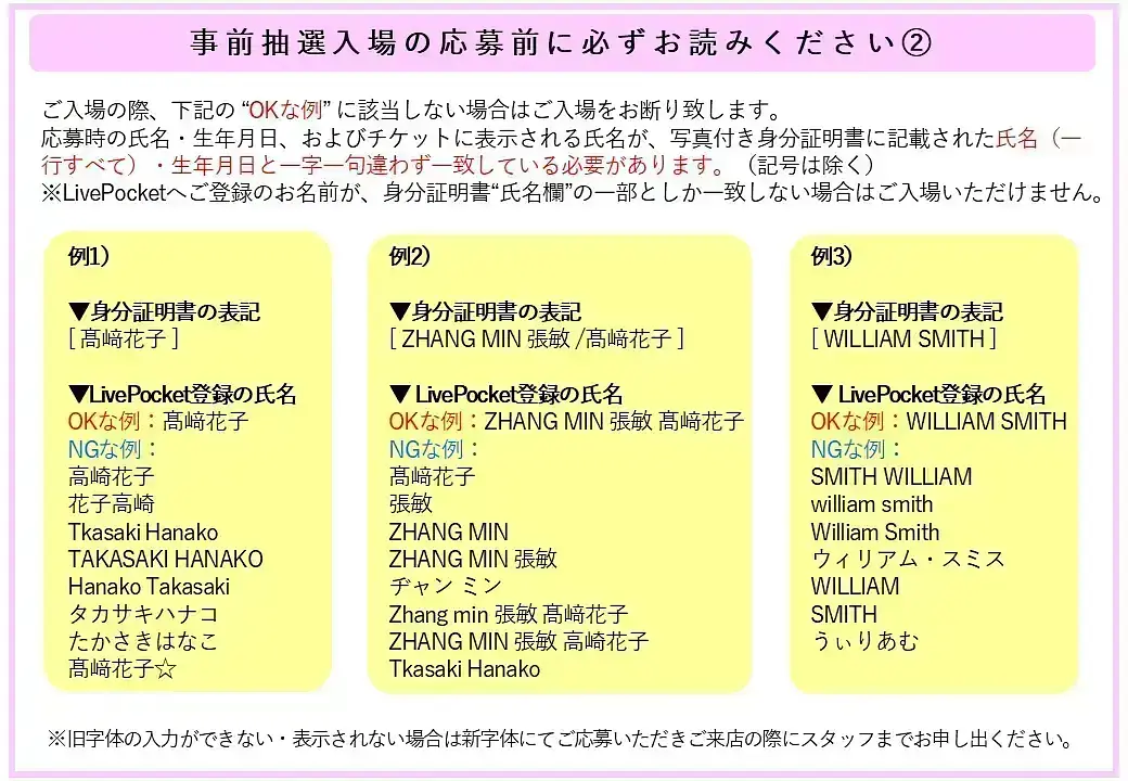 イベントイメージ画像