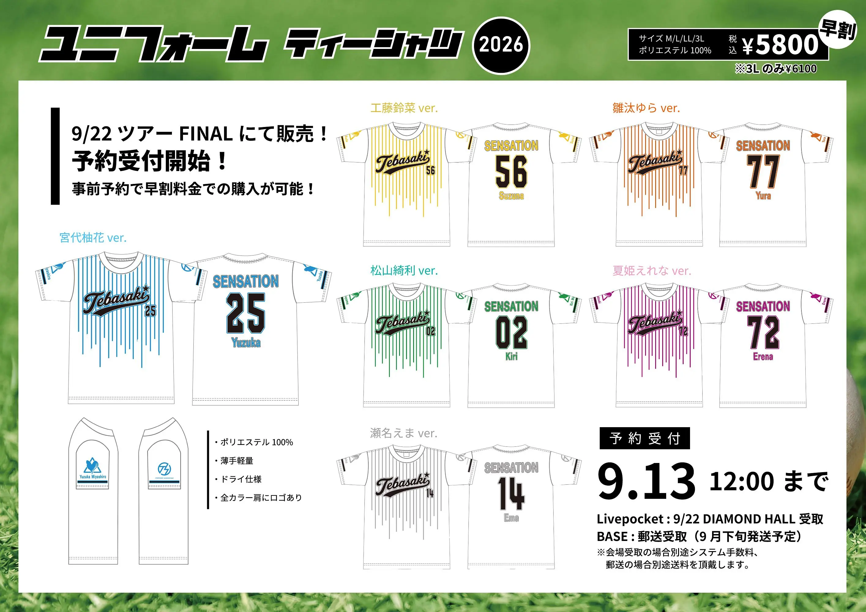 イベントイメージ画像