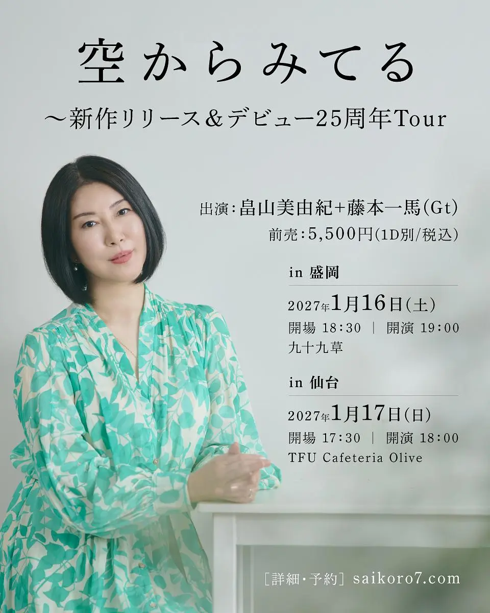 イベントイメージ画像