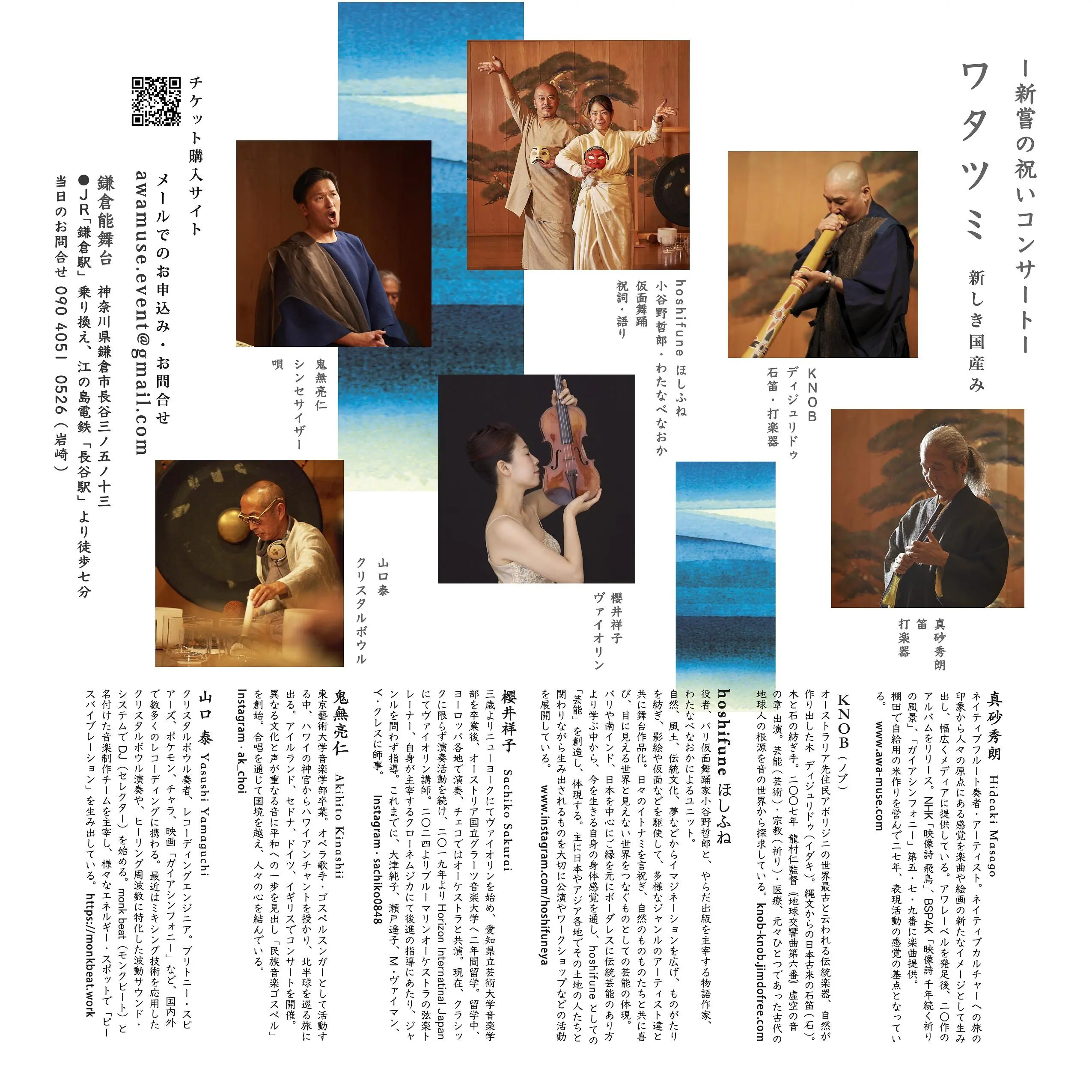 イベントイメージ画像