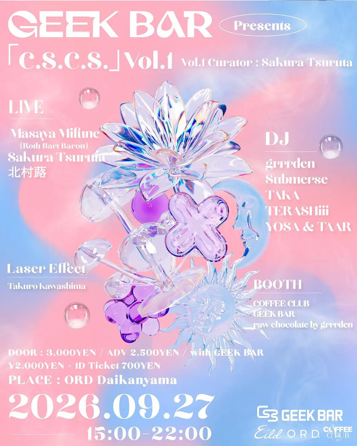 イベントイメージ画像