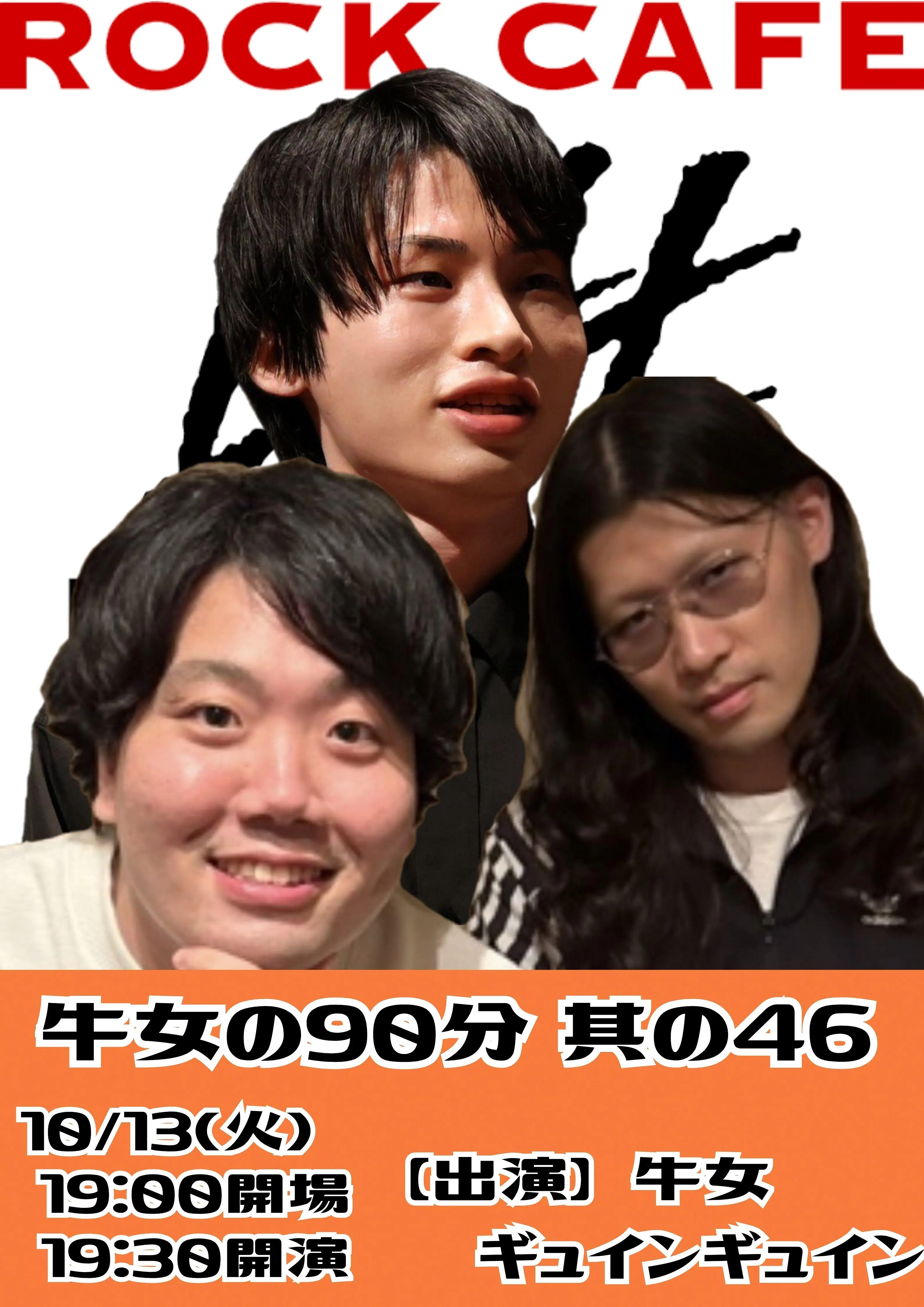 イベントイメージ画像