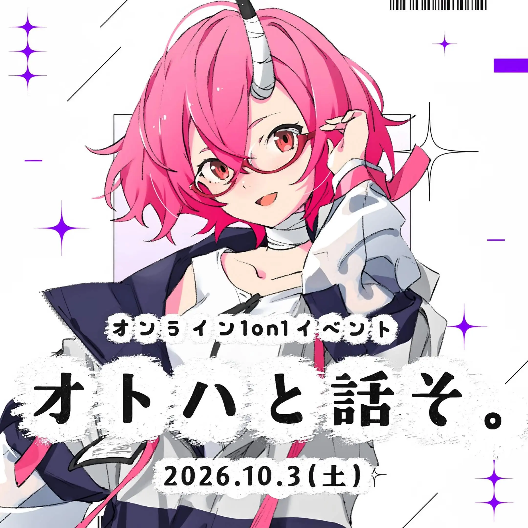 イベントイメージ画像