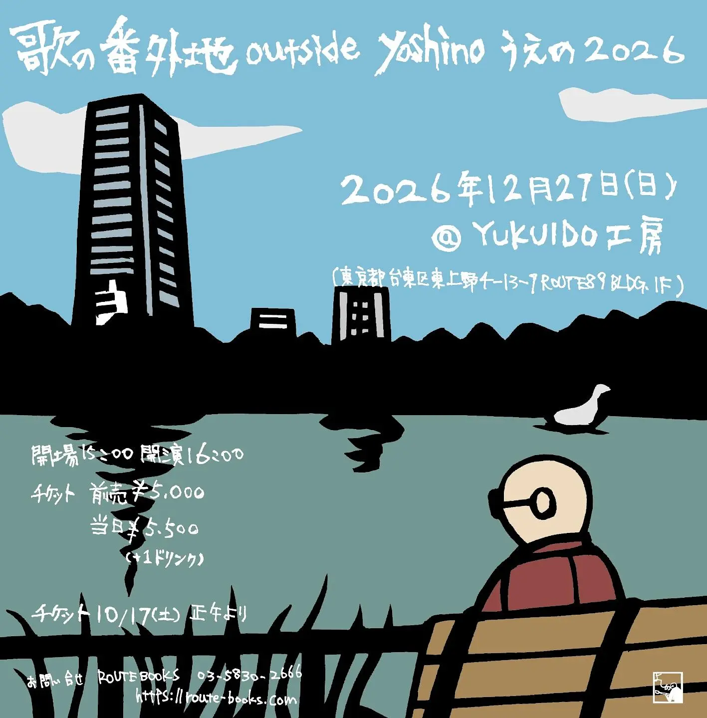 イベントイメージ画像
