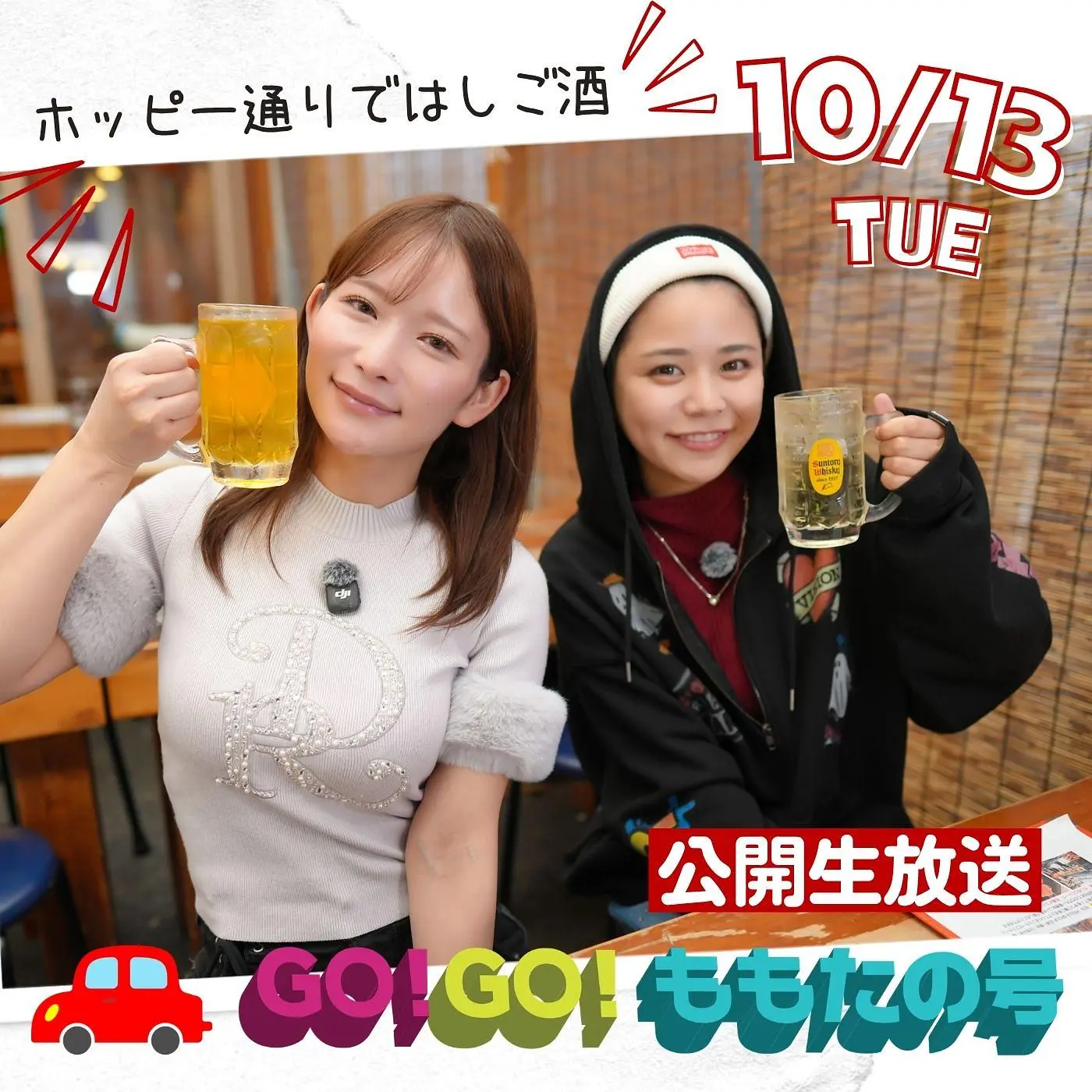 イベントイメージ画像