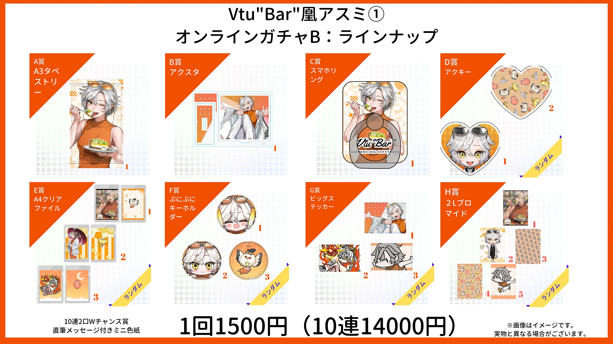 イベントイメージ画像