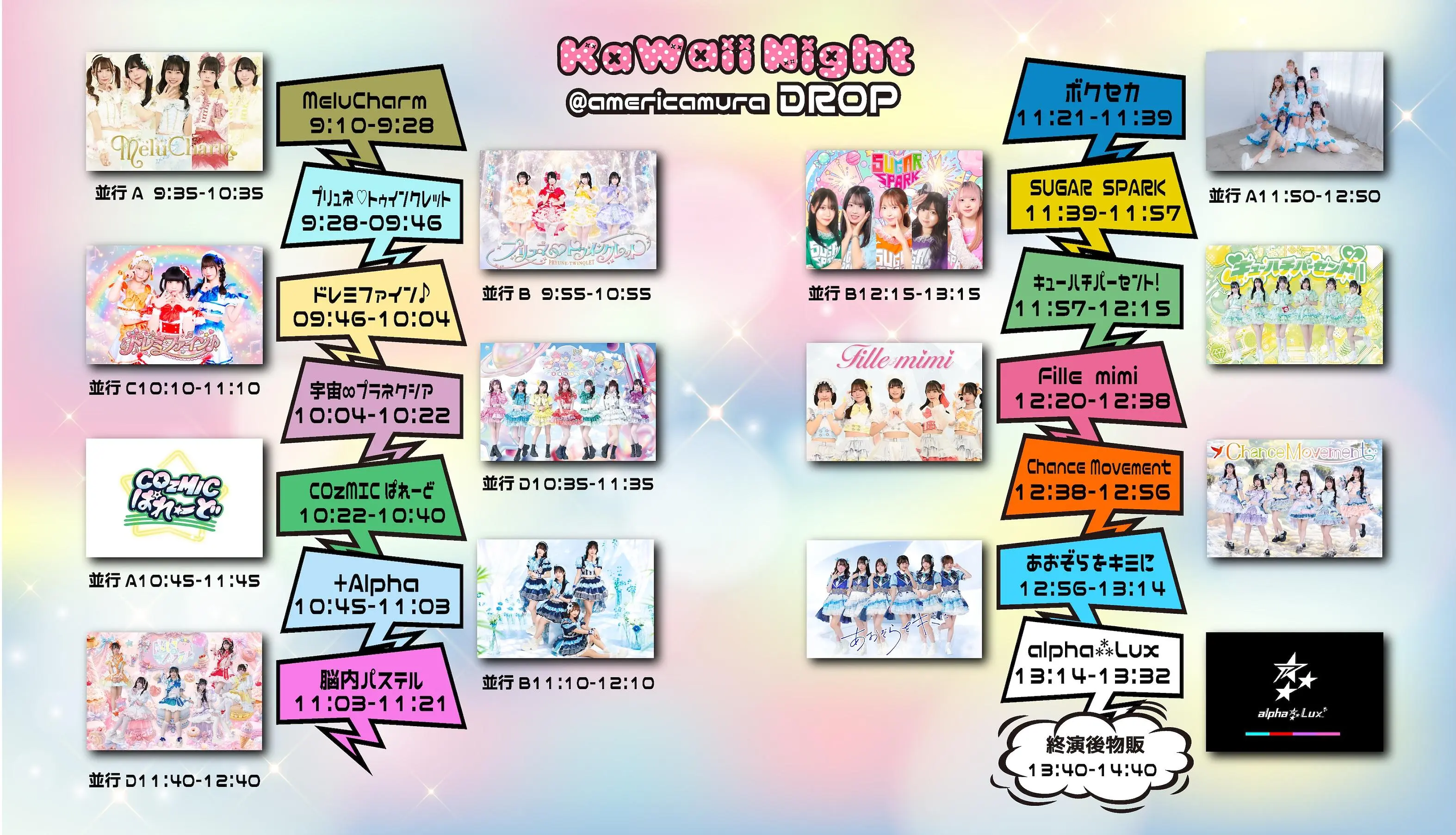 イベントイメージ画像