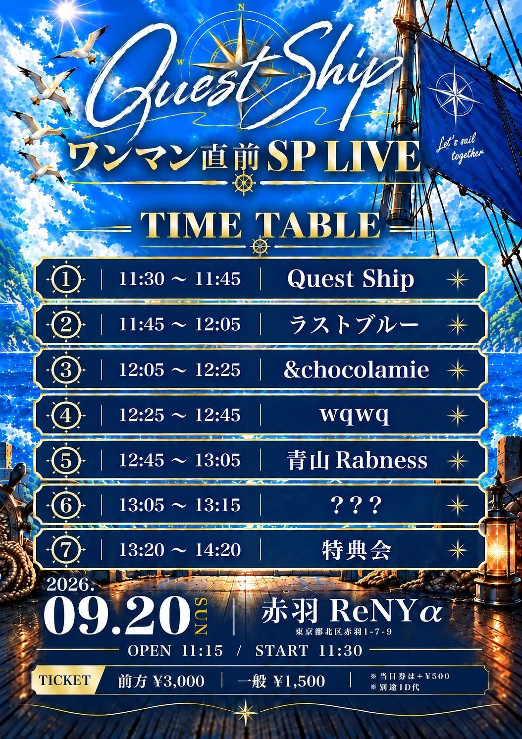 イベントイメージ画像