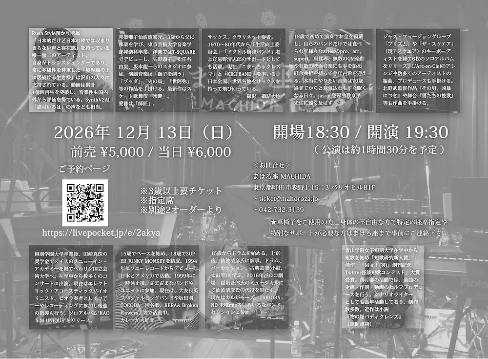 イベントイメージ画像