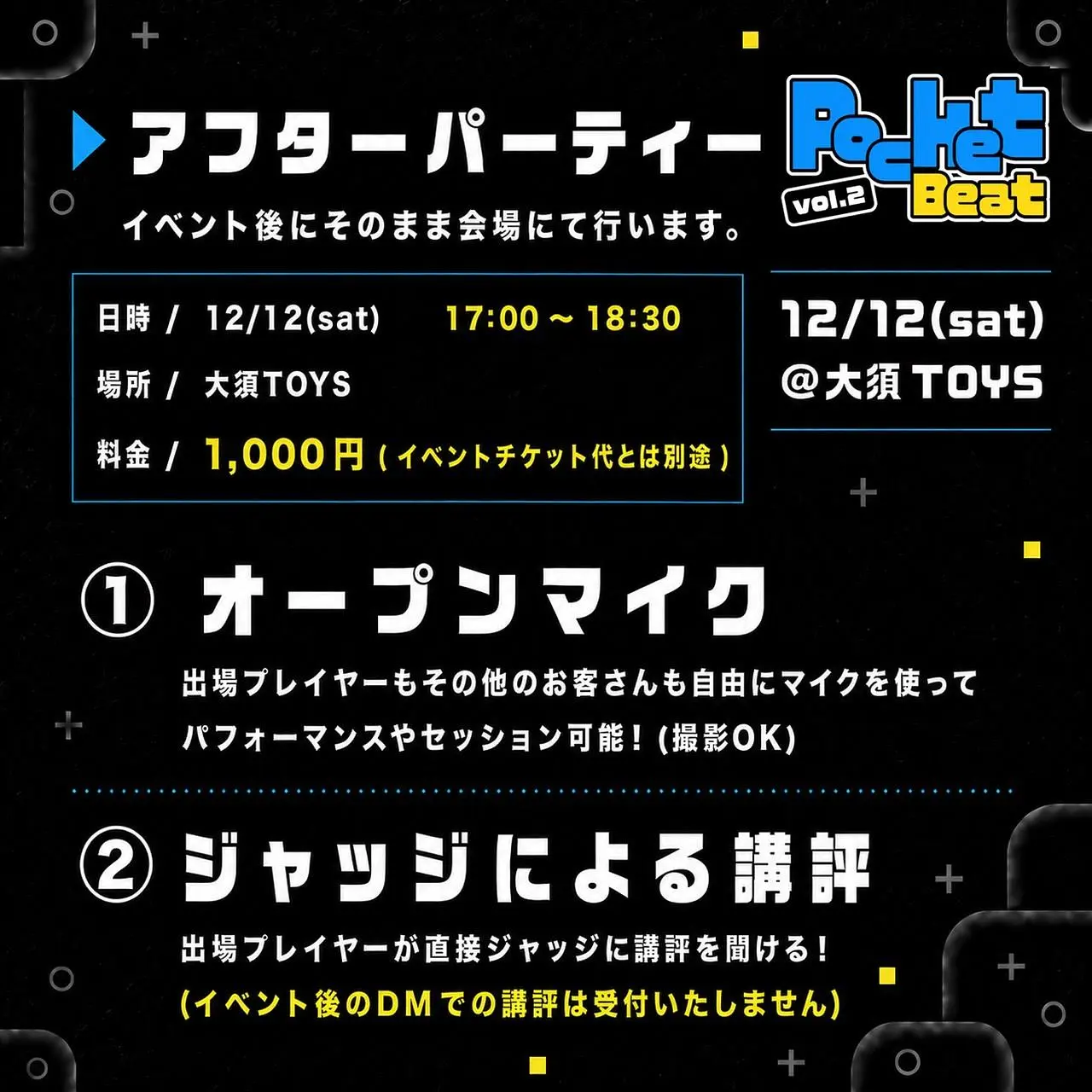 イベントイメージ画像