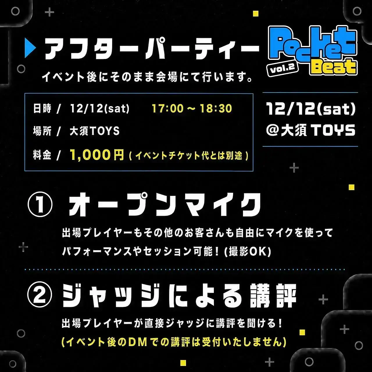 イベントイメージ画像
