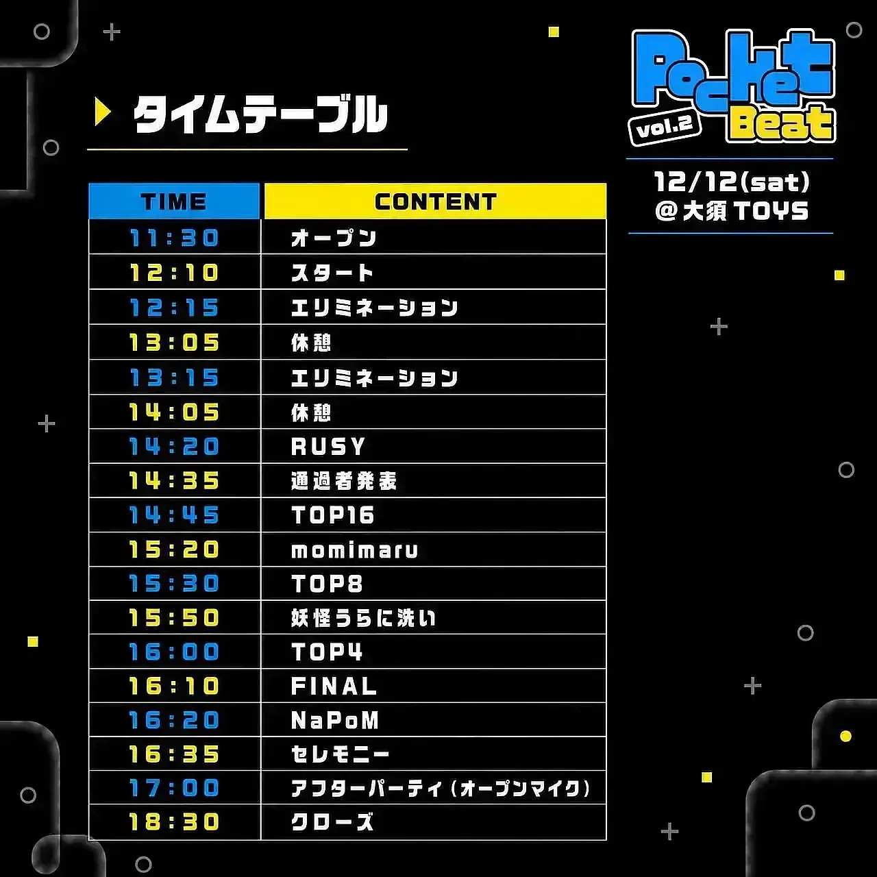 イベントイメージ画像