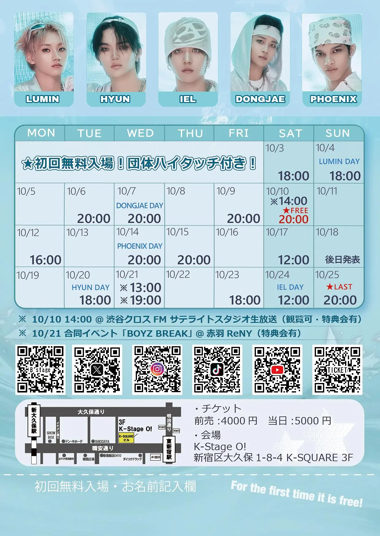 イベントイメージ画像