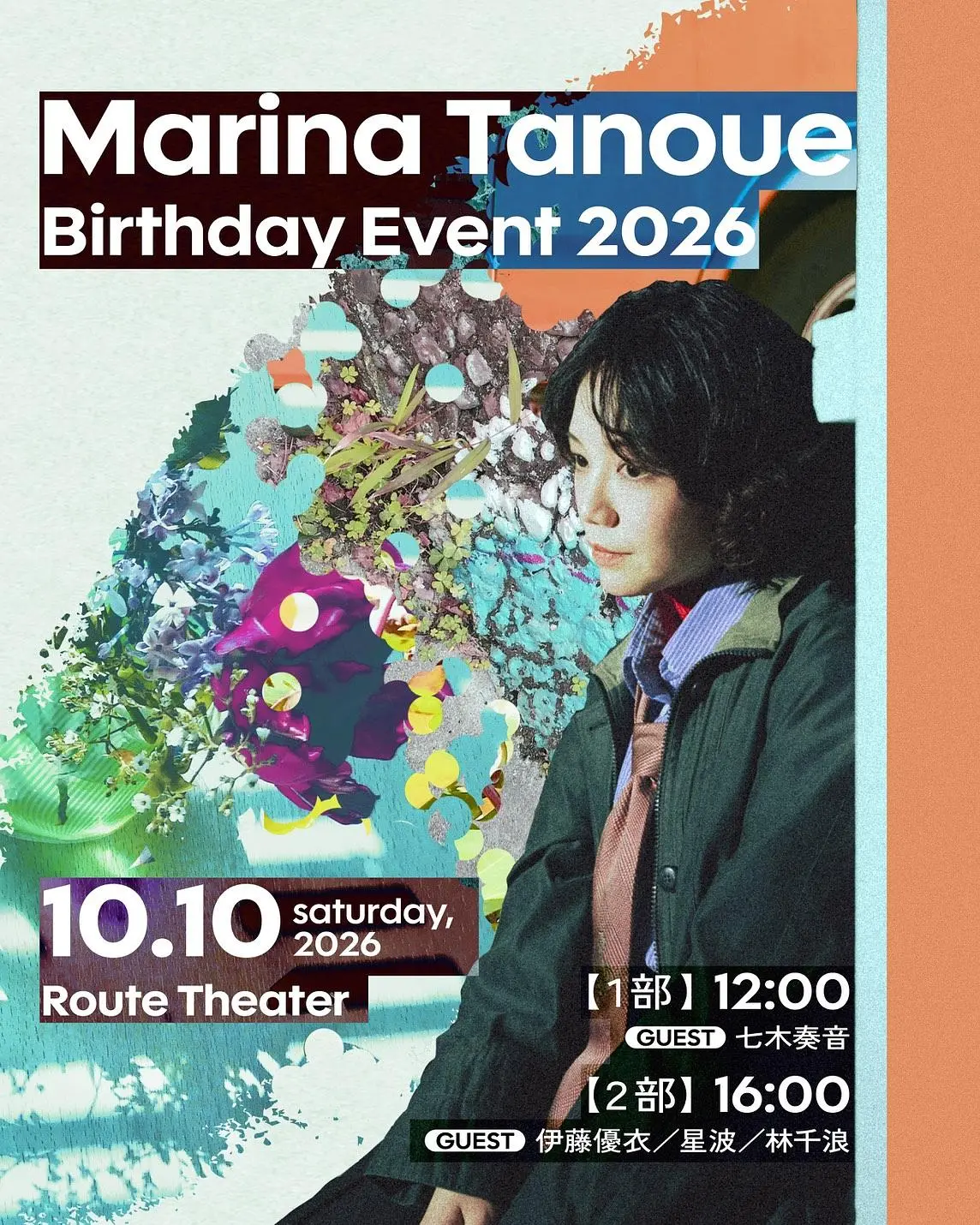 イベントイメージ画像