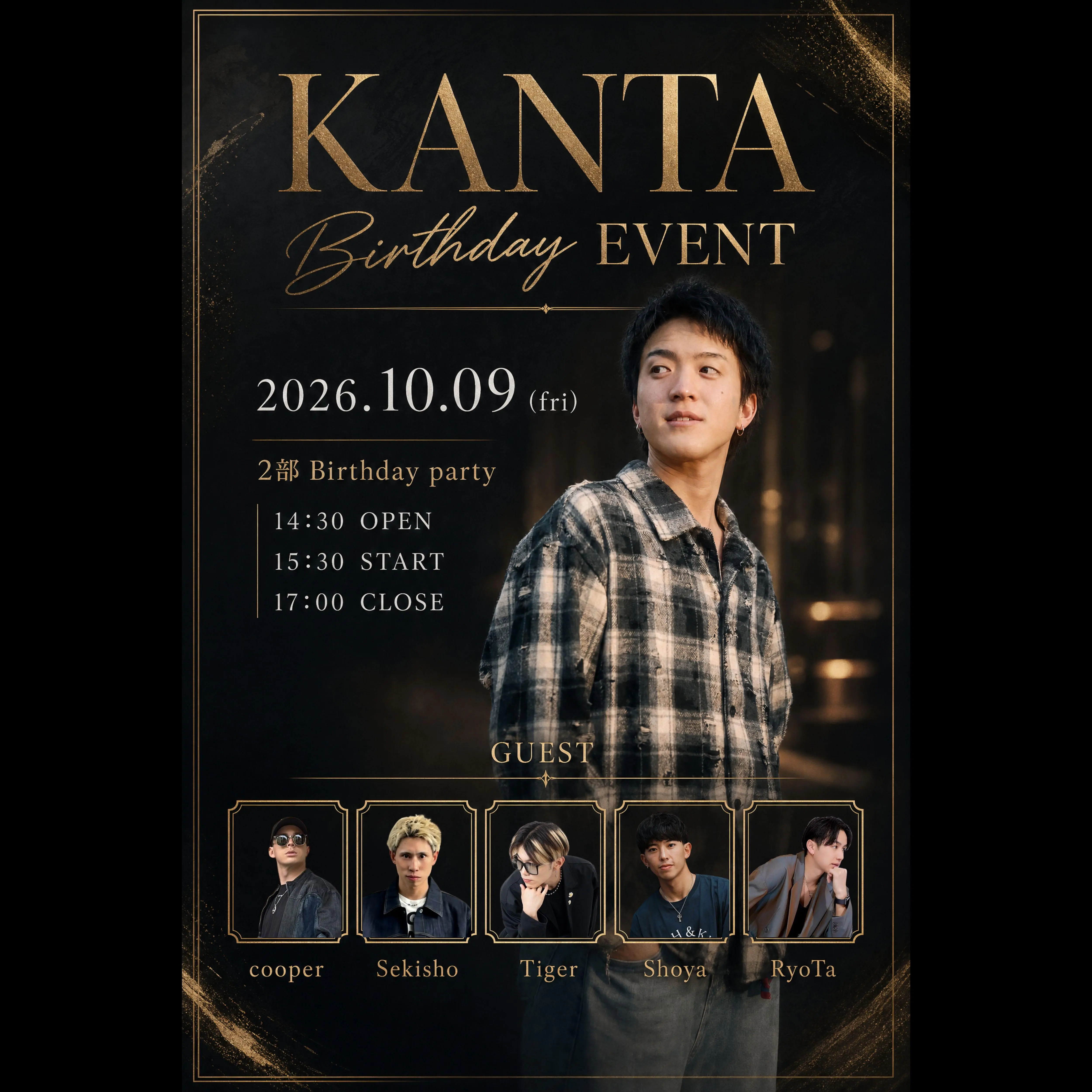 イベントイメージ画像