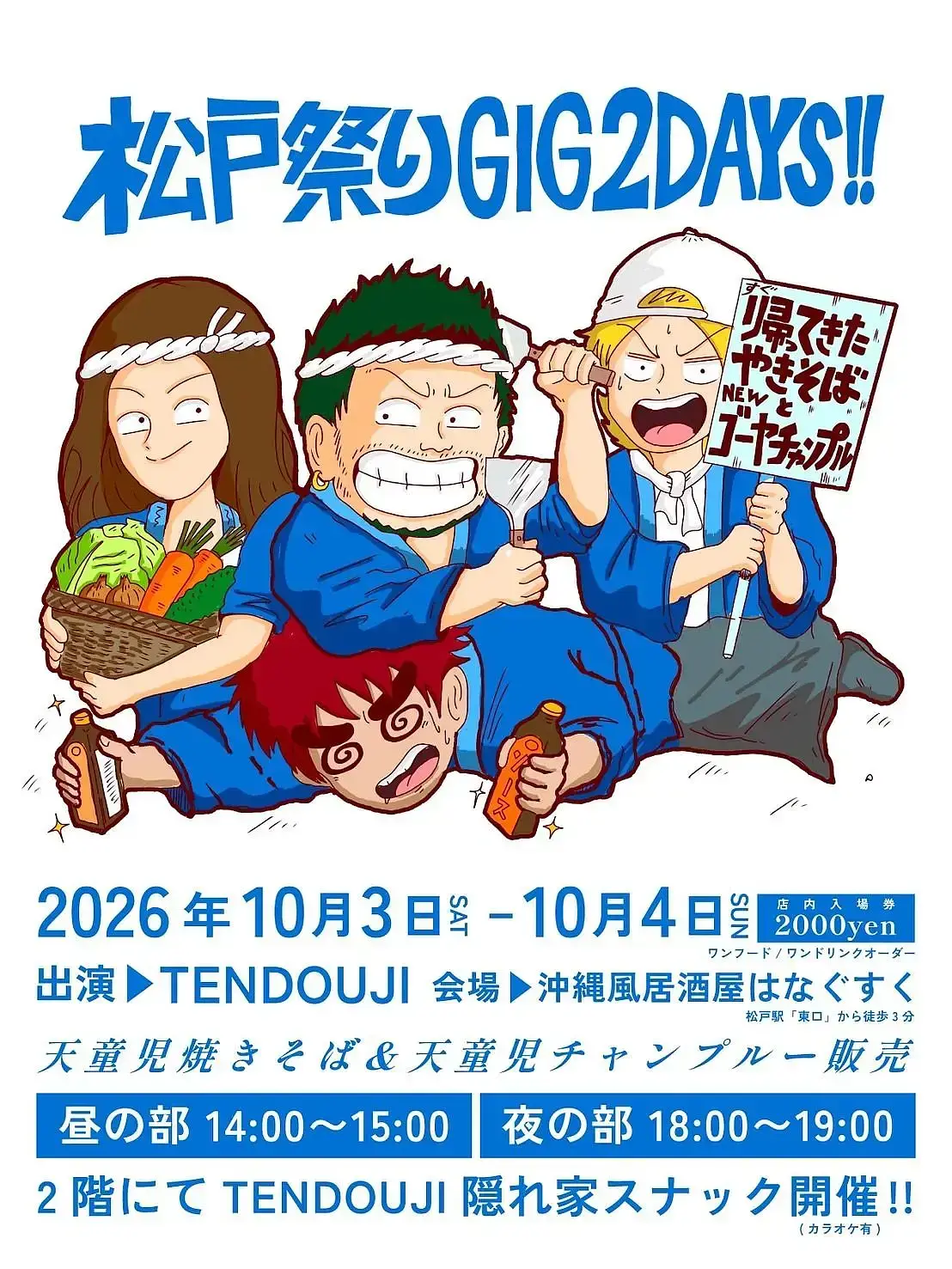 イベントイメージ画像