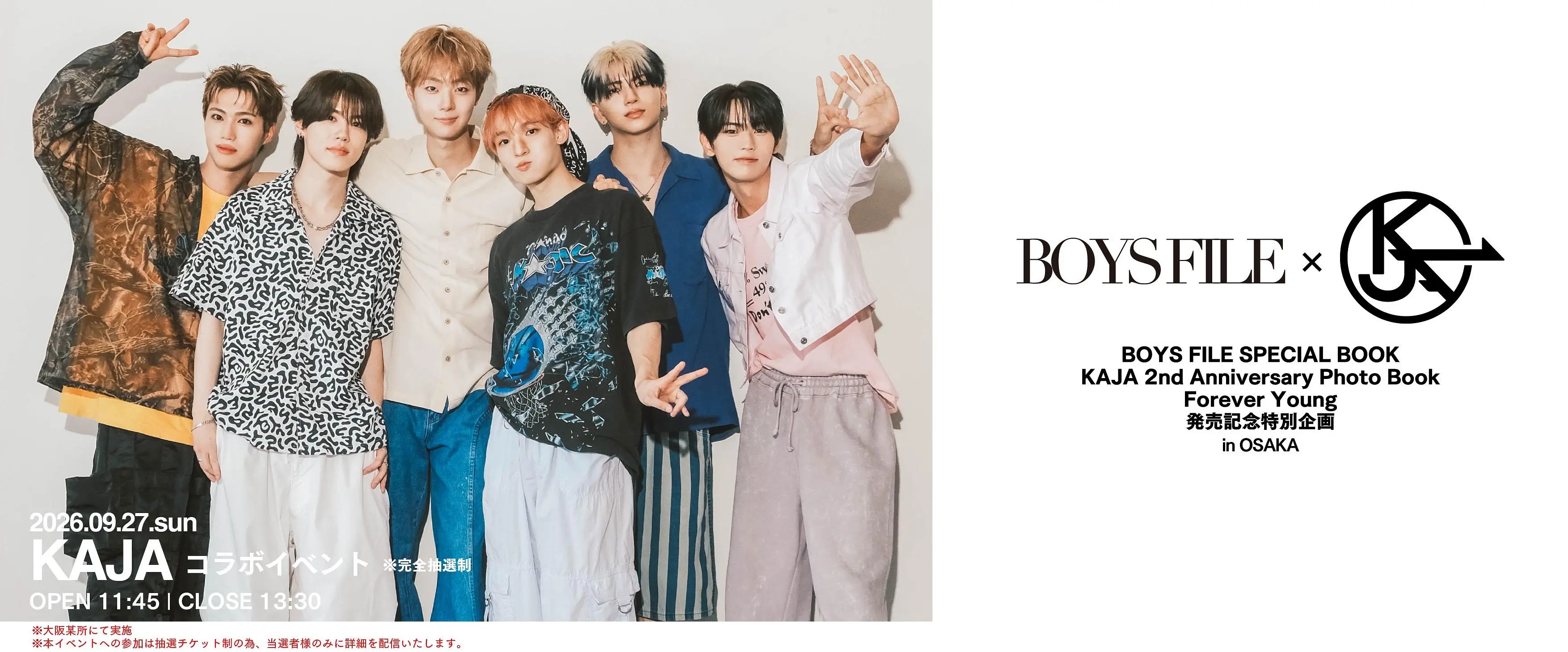BOYS FILE SPECIのチケット情報｜LivePocket（ライブポケット）