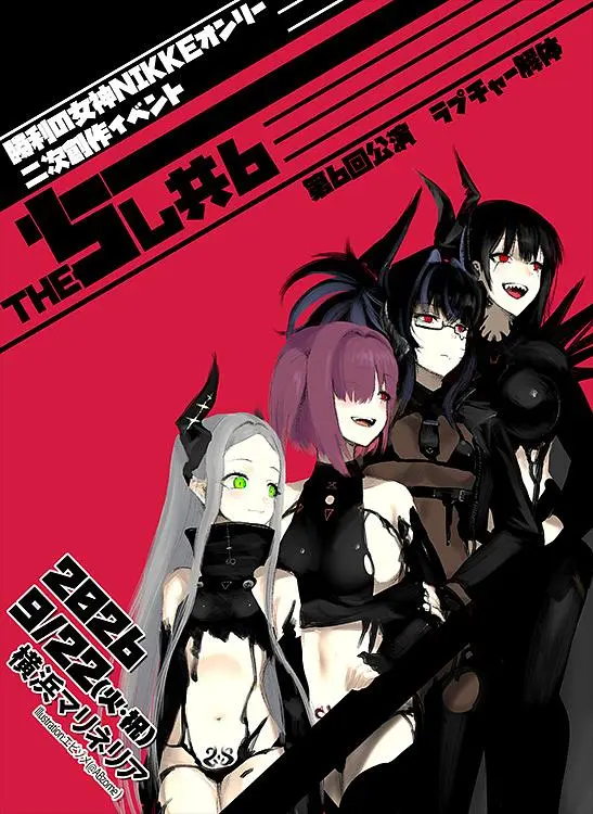 イベントイメージ画像