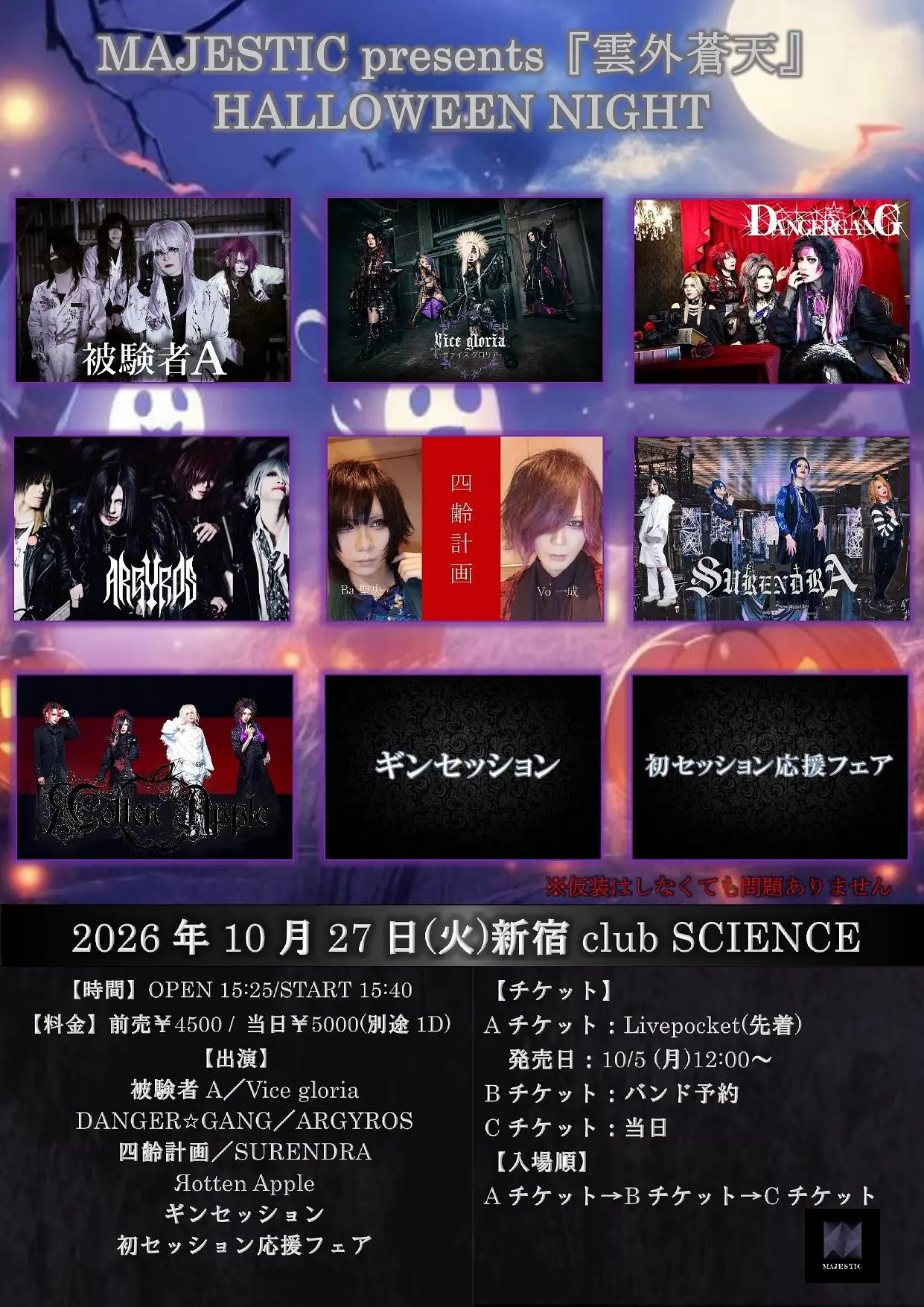 イベントイメージ画像