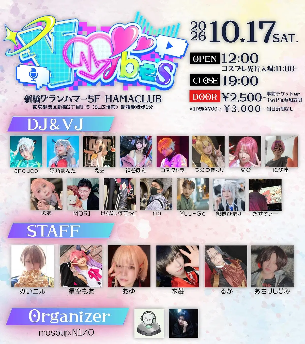イベントイメージ画像