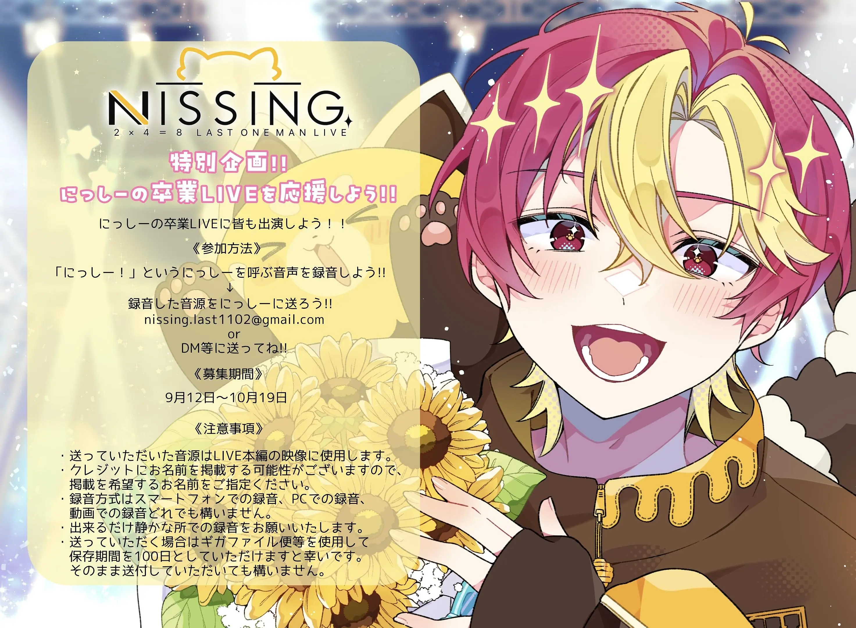 イベントイメージ画像