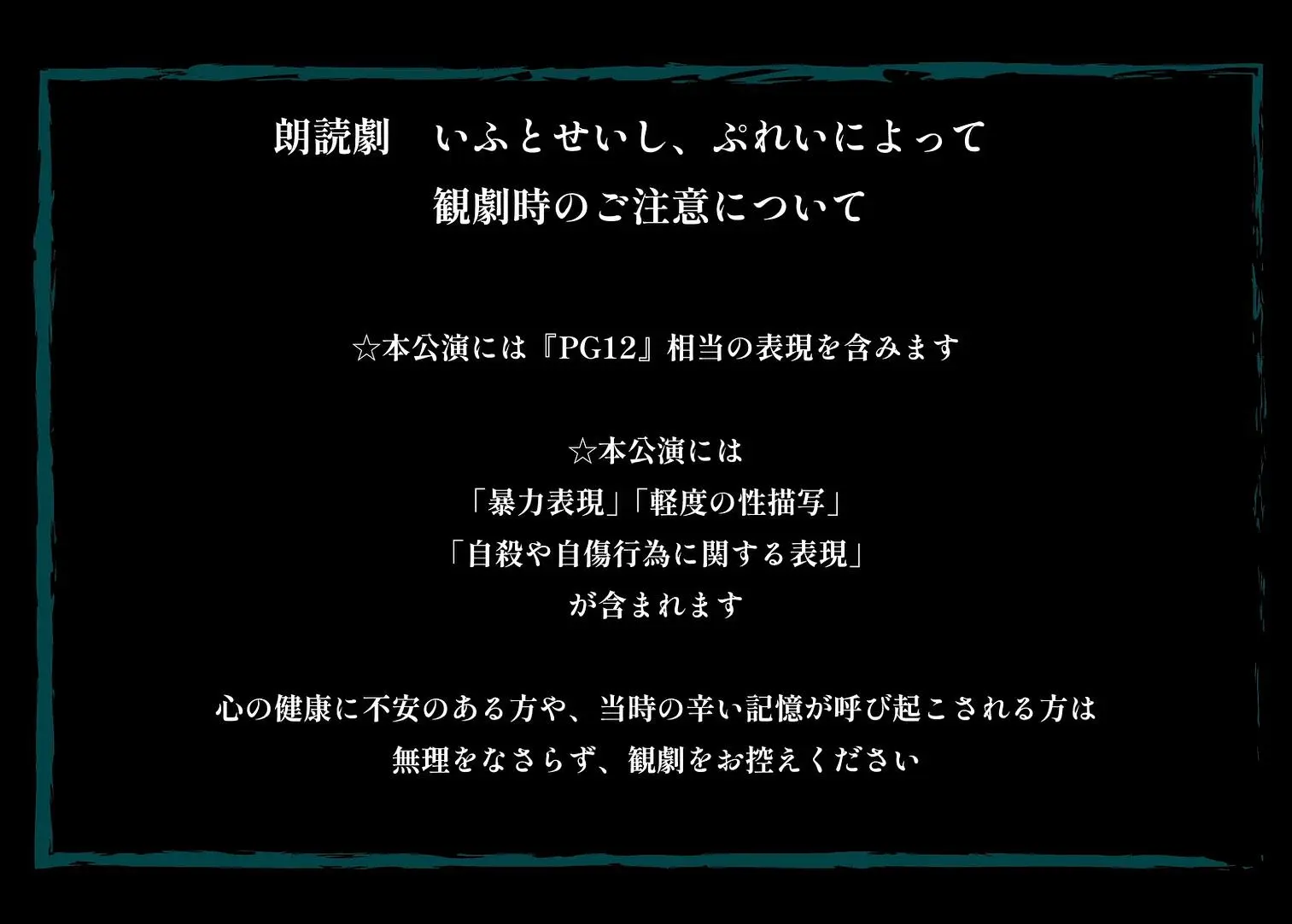 イベントイメージ画像