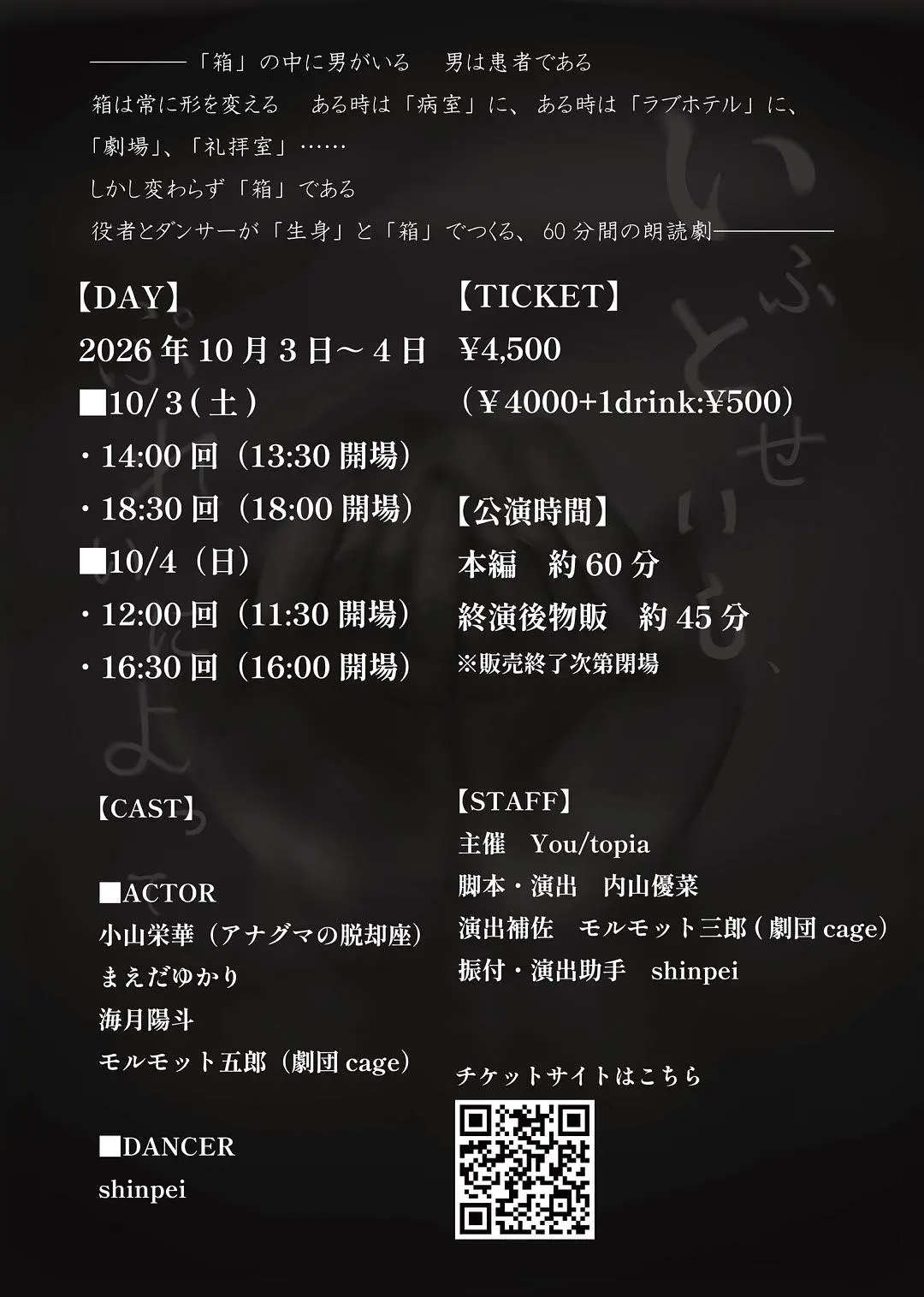 イベントイメージ画像