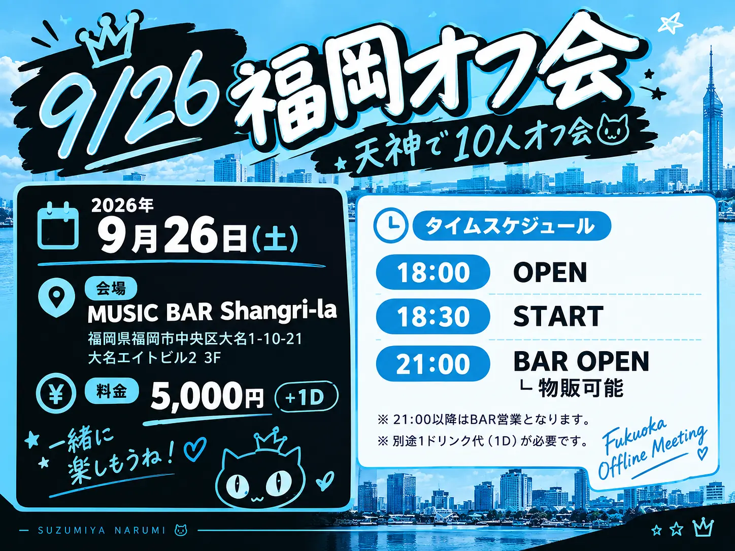 イベントイメージ画像
