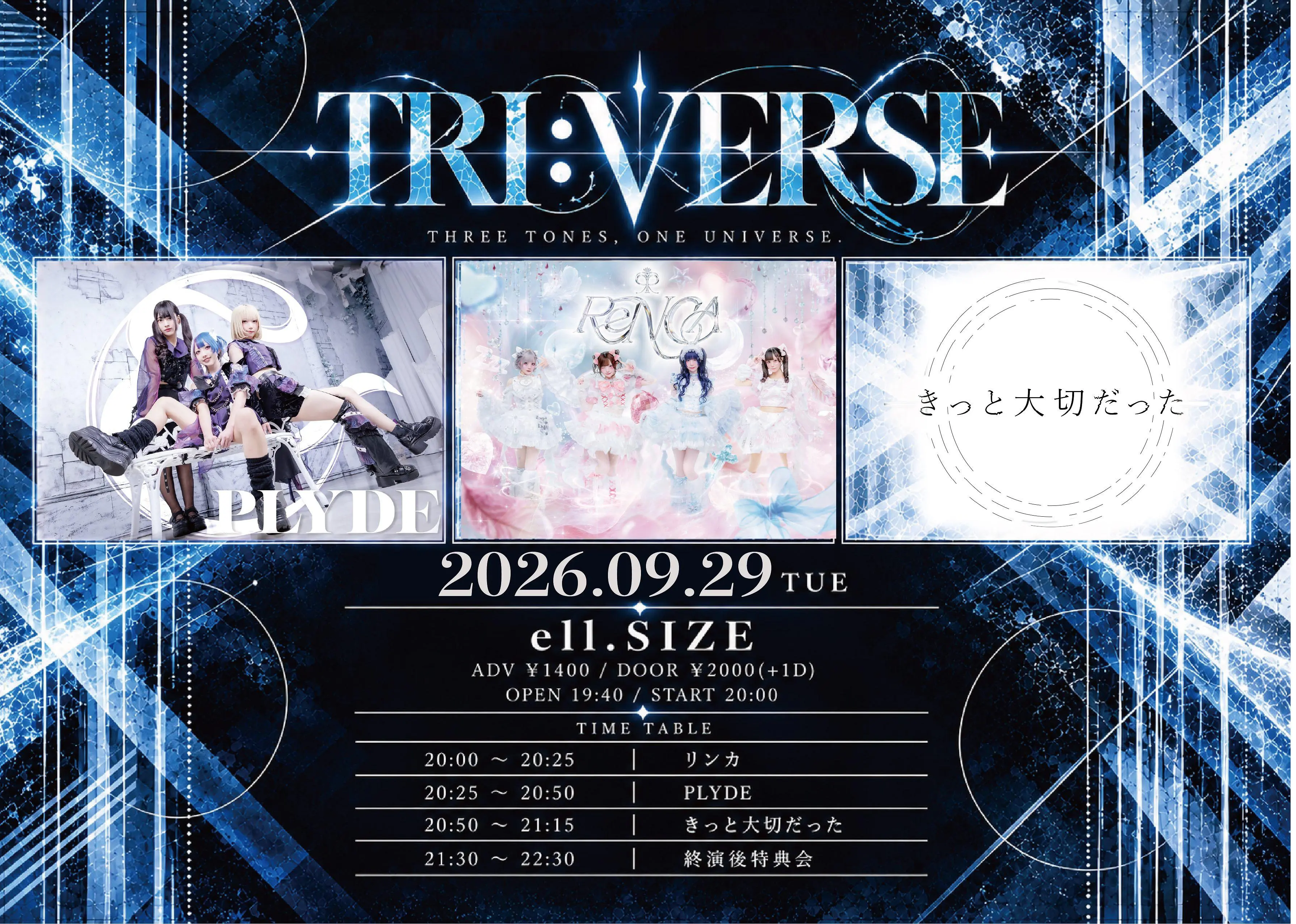 イベントイメージ画像