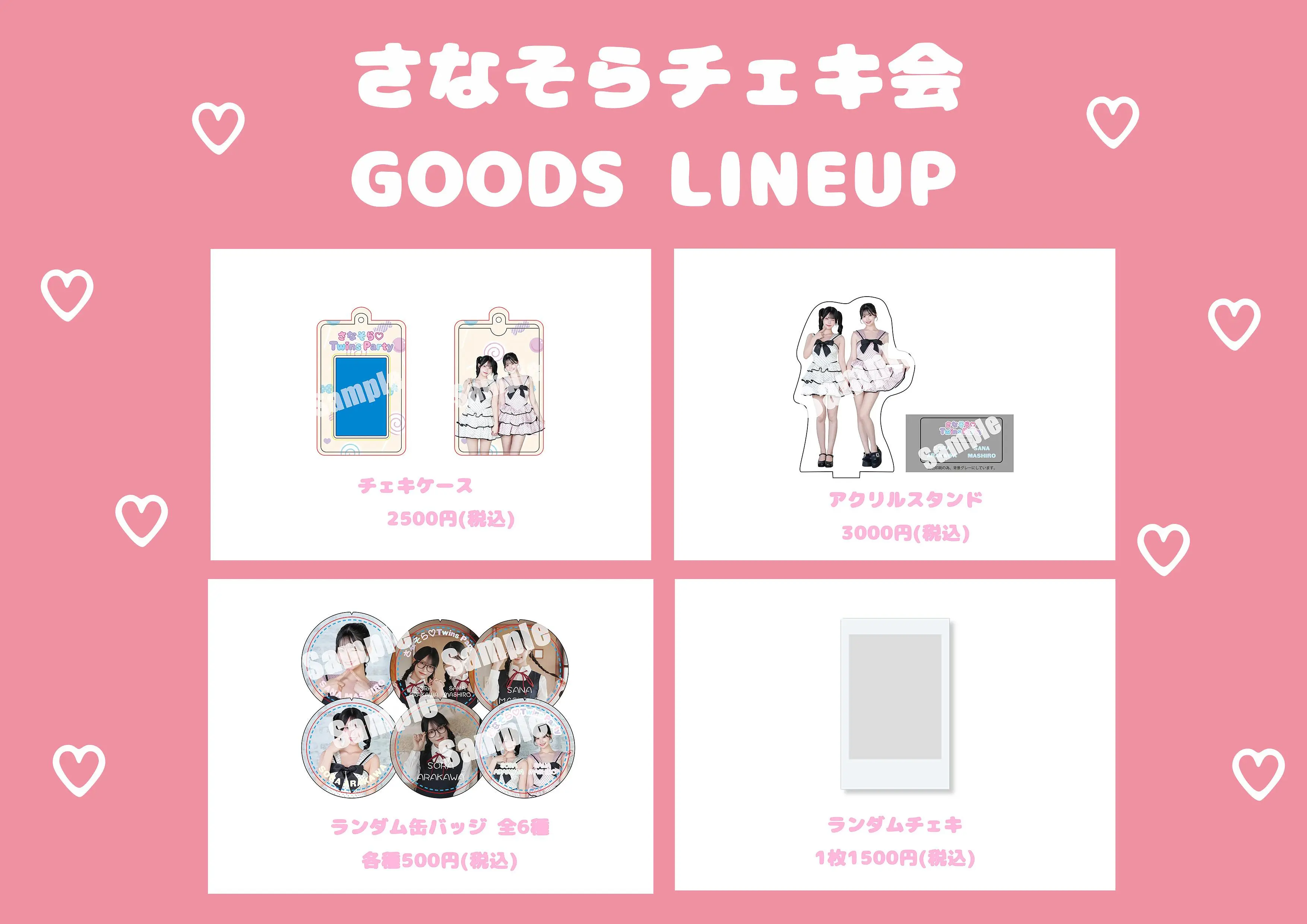 9/13（日）【純白彩永&新川のチケット情報｜LivePocket（ライブ