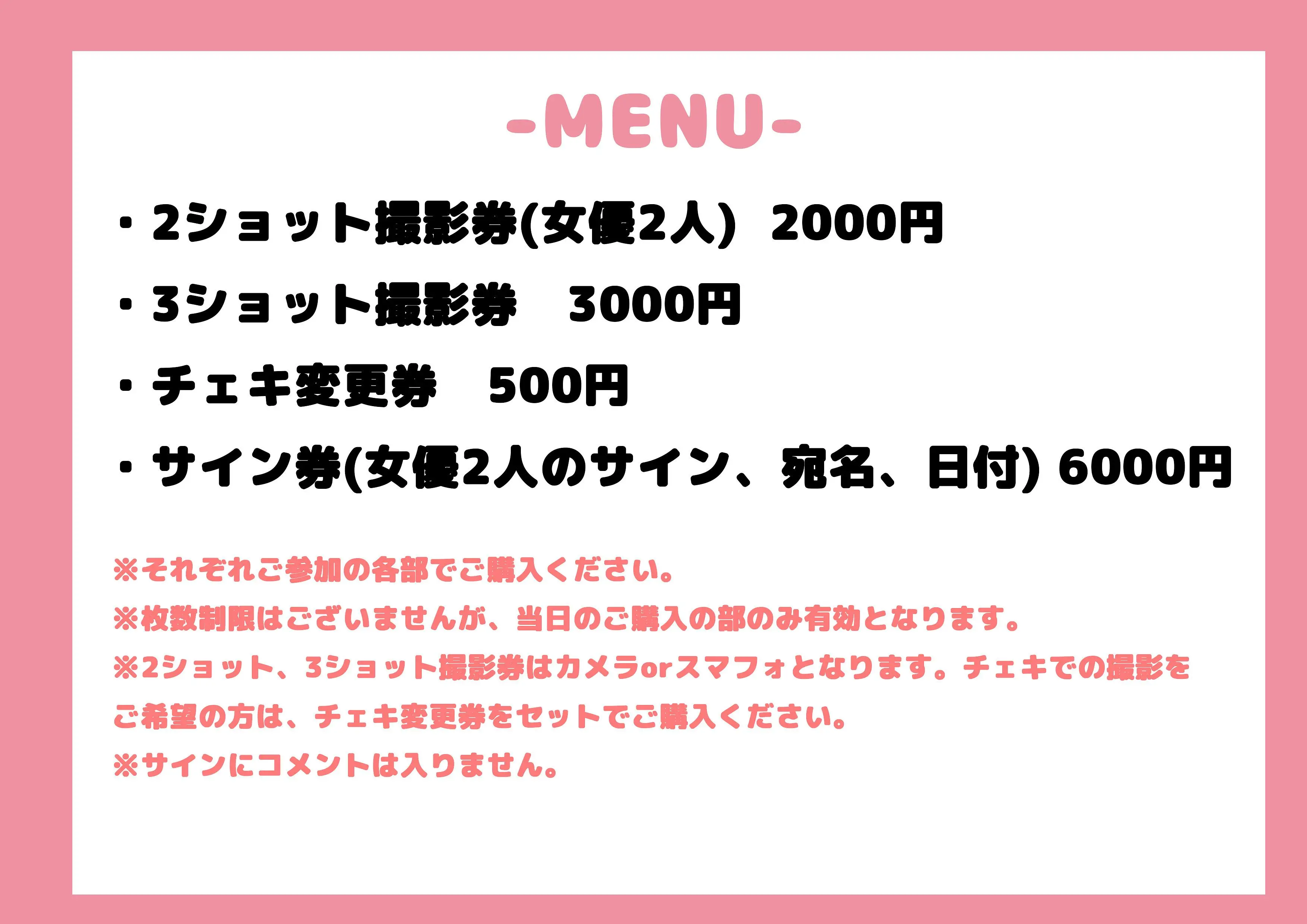 9/13（日）【純白彩永&新川のチケット情報｜LivePocket（ライブ