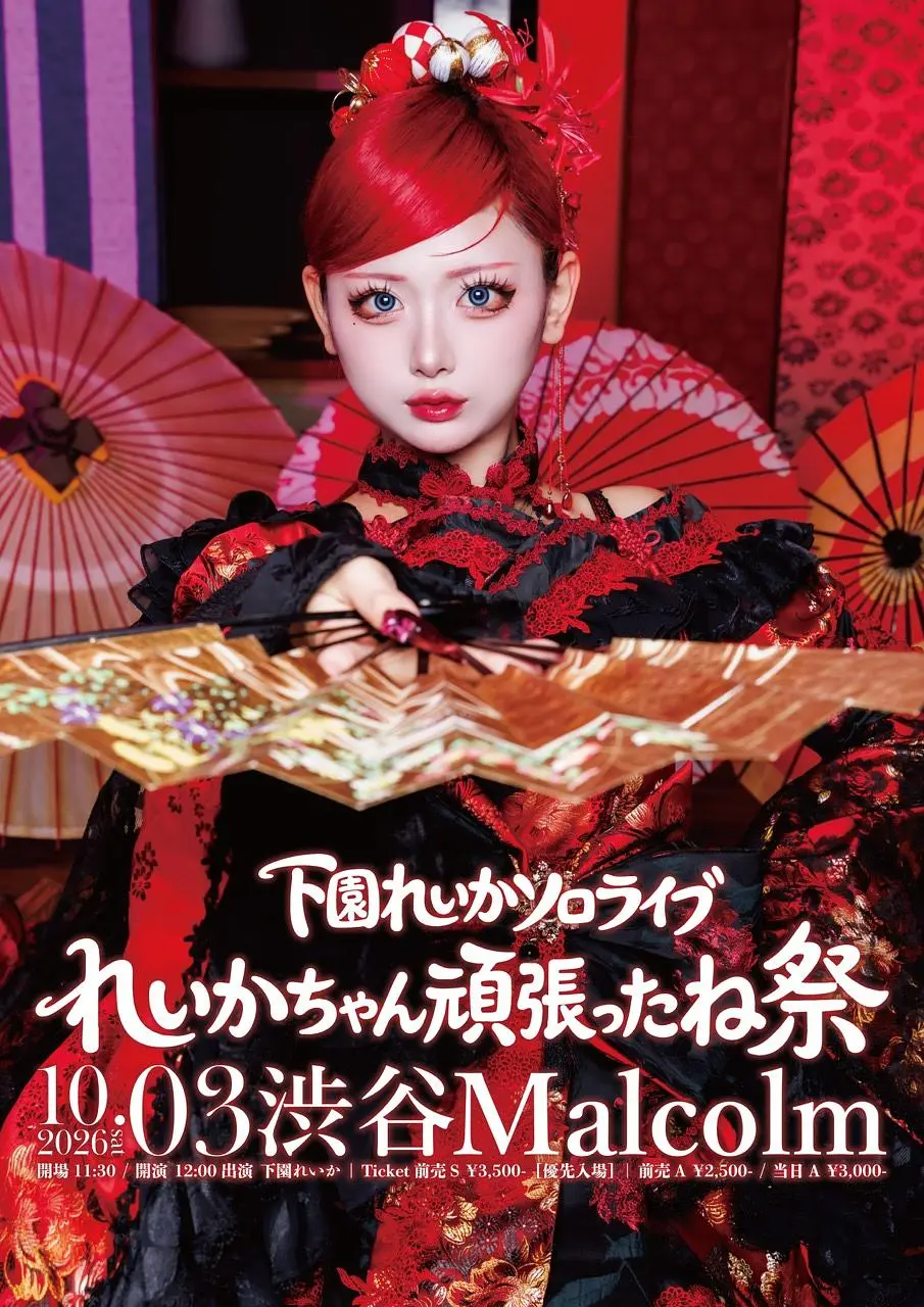 イベントイメージ画像