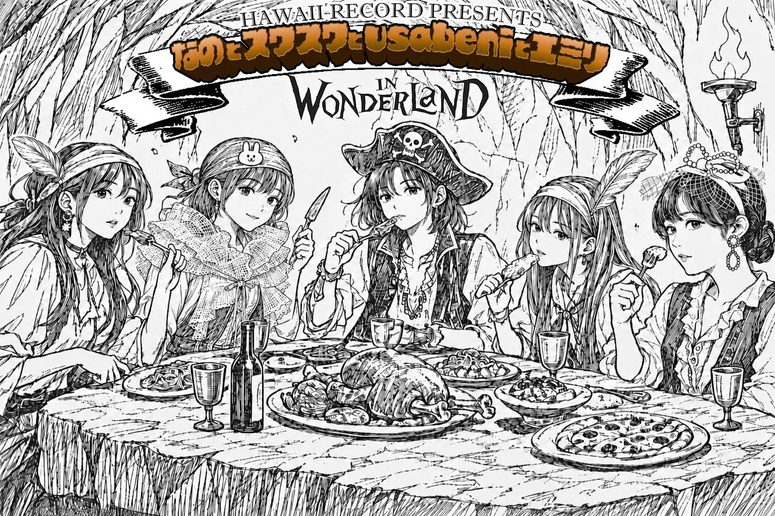 イベントイメージ画像
