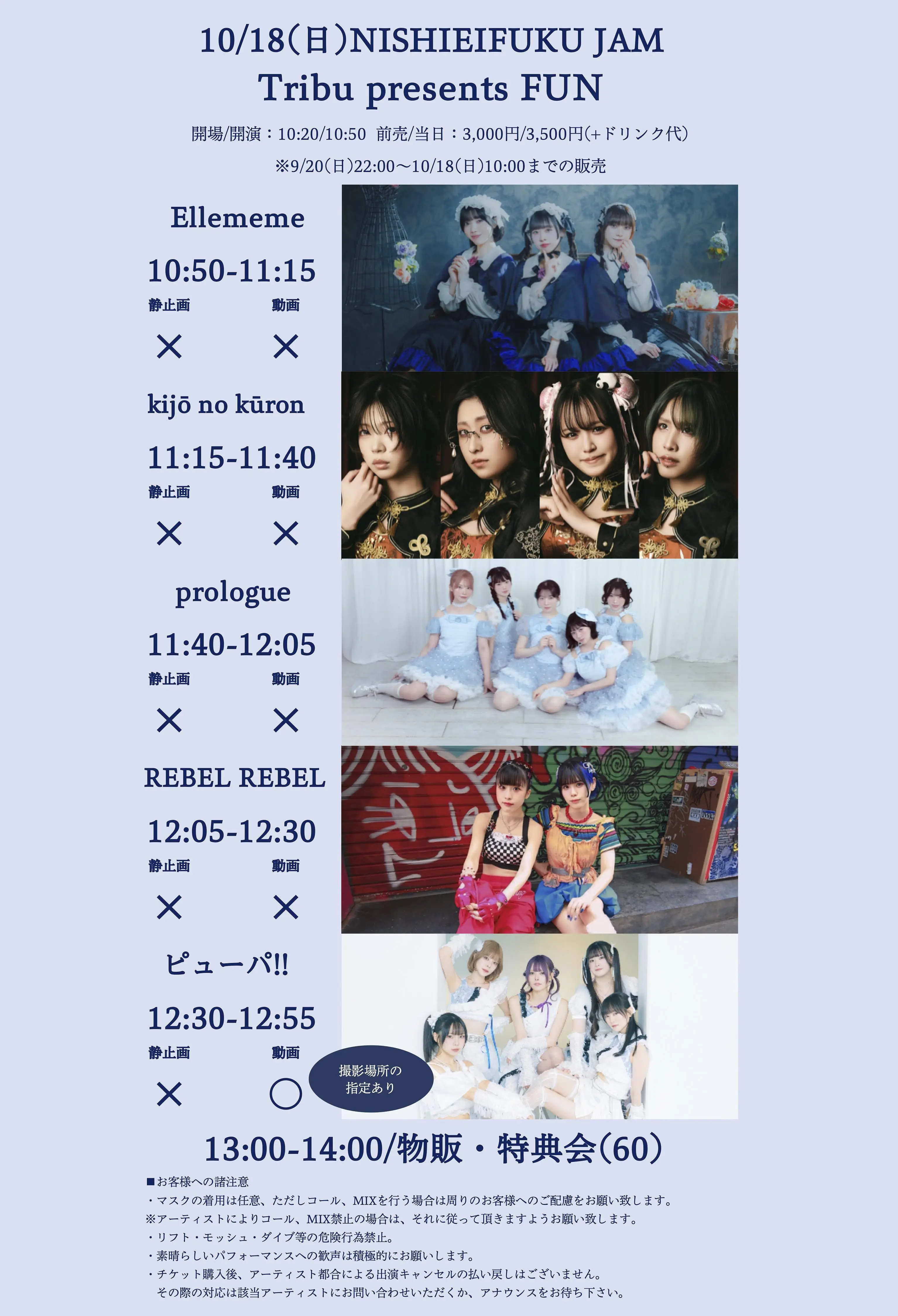 イベントイメージ画像