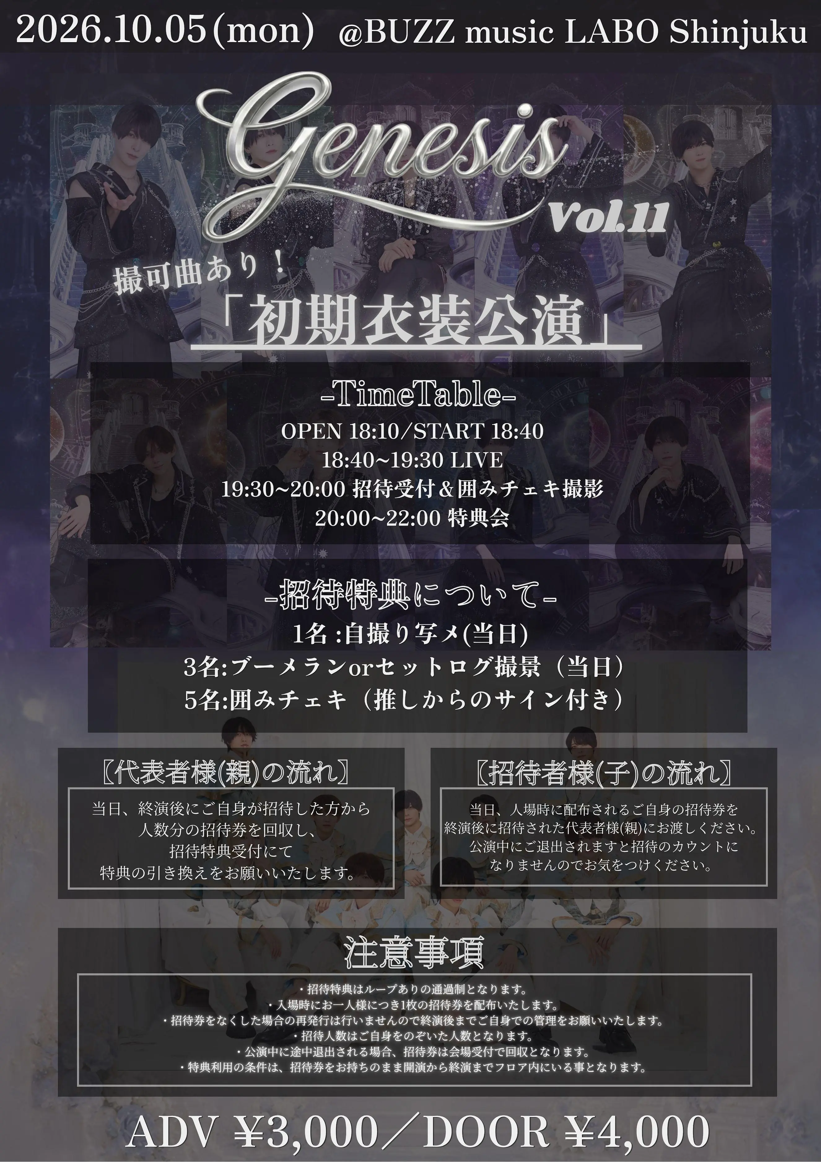 イベントイメージ画像