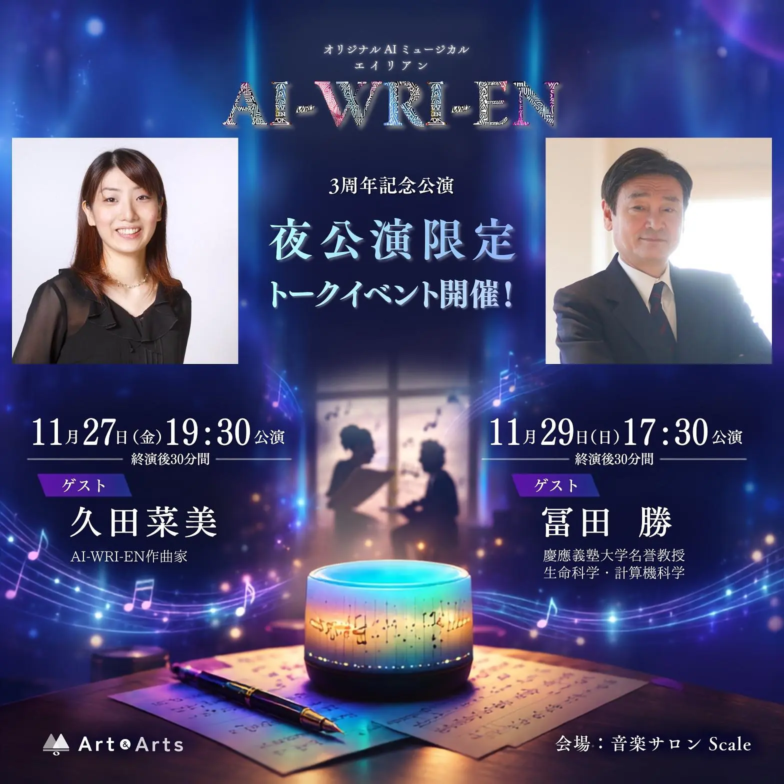 イベントイメージ画像