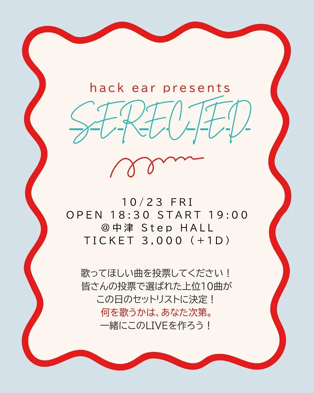 イベントイメージ画像