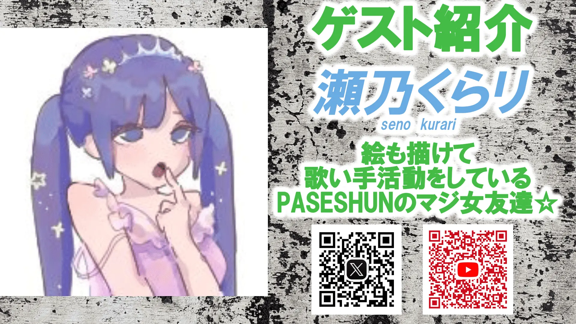 イベントイメージ画像