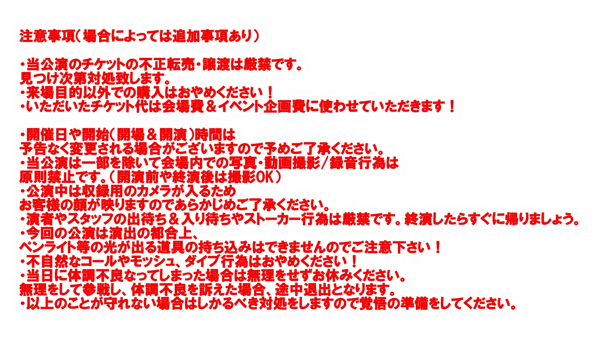 イベントイメージ画像