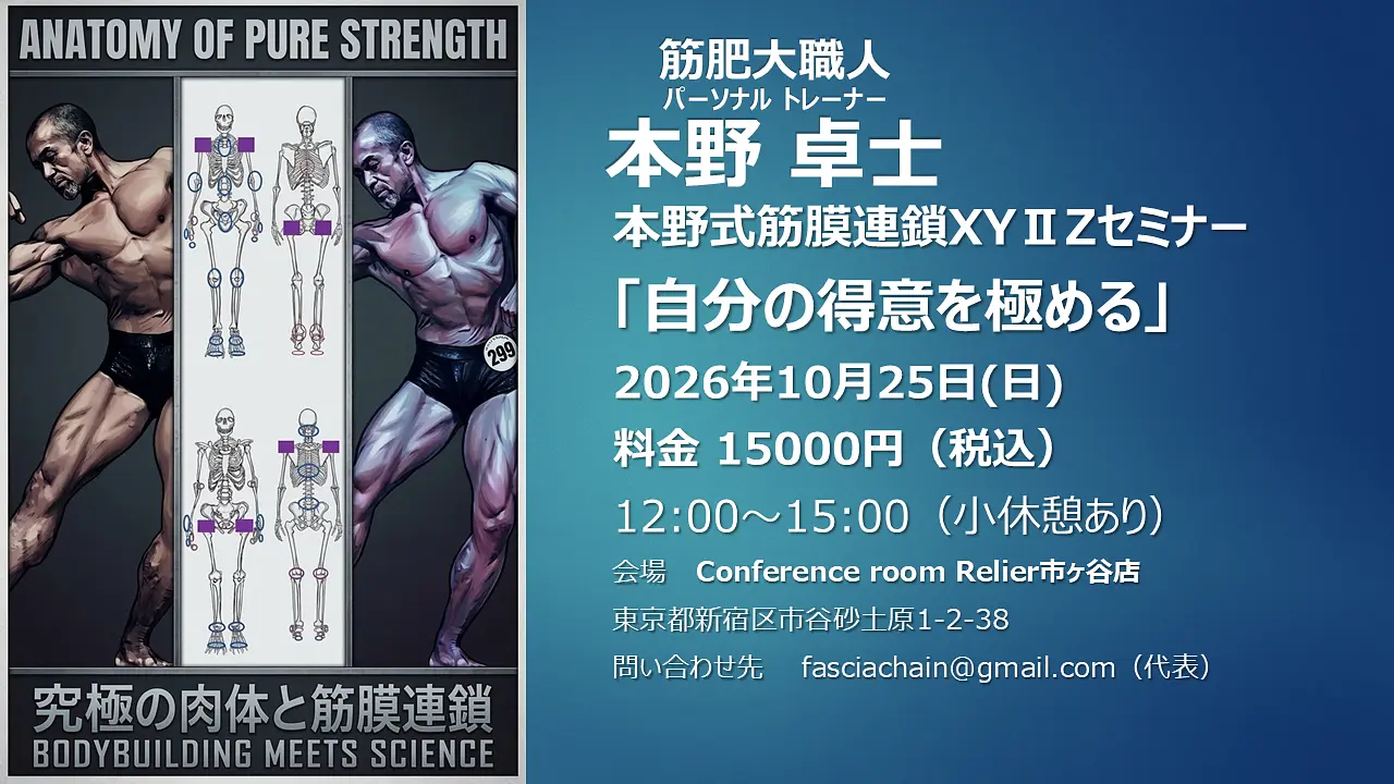 イベントイメージ画像