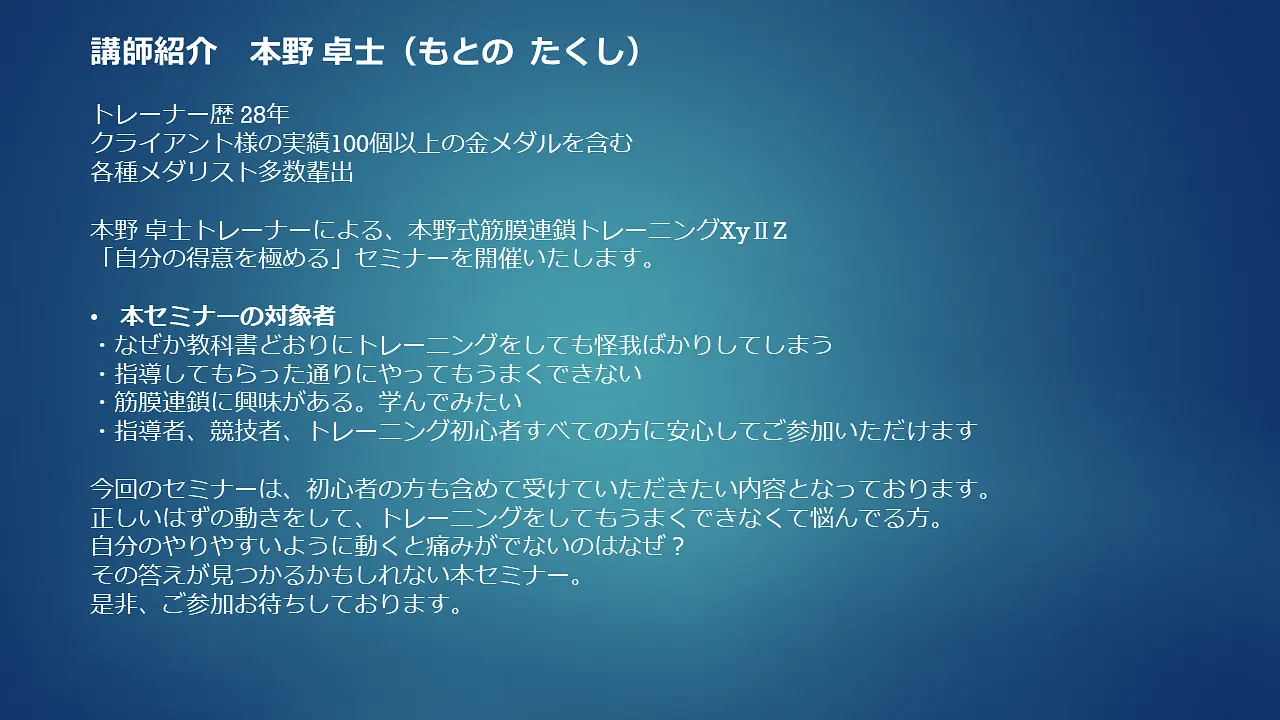 イベントイメージ画像