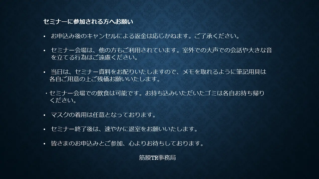 イベントイメージ画像